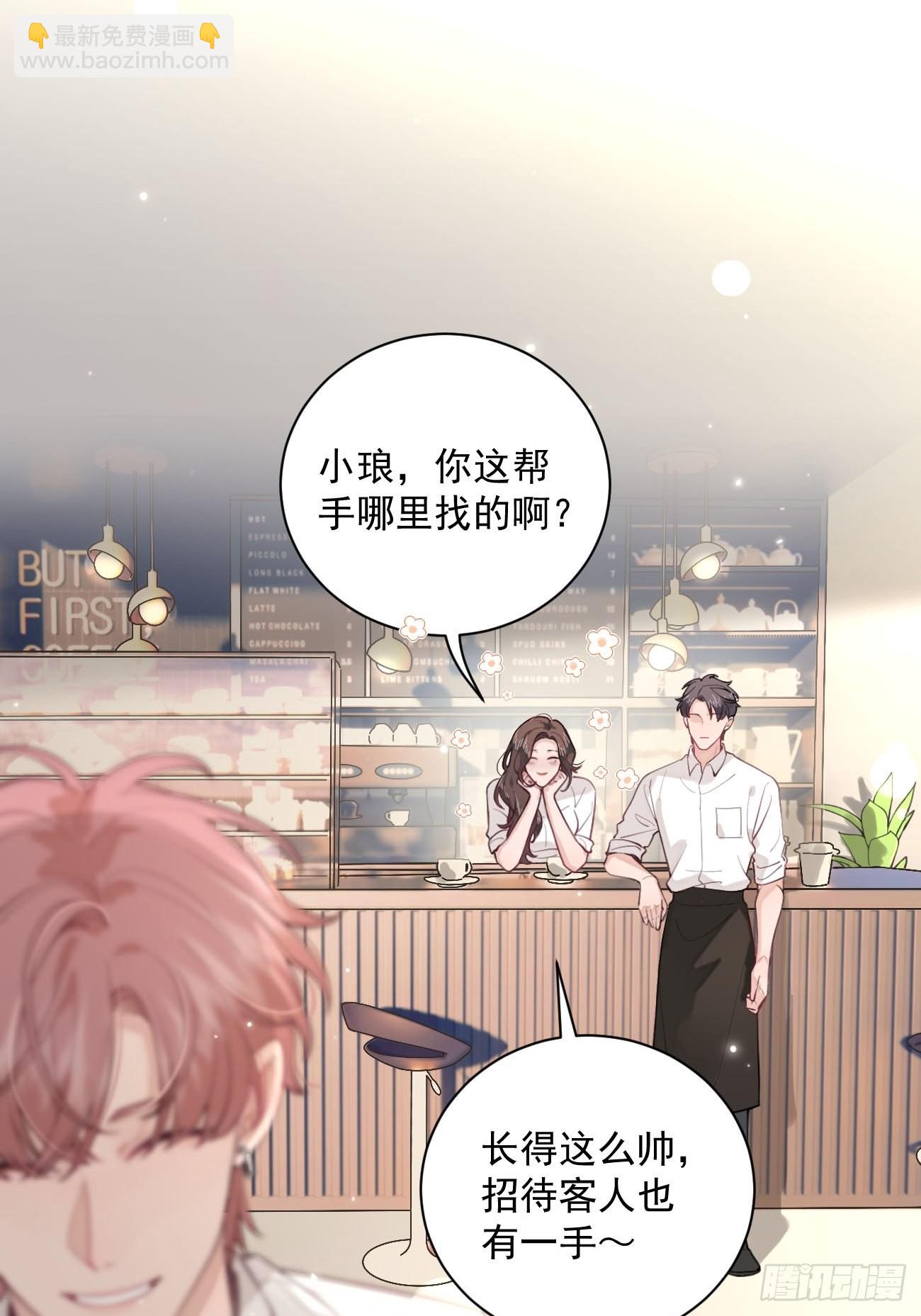 06.学神的另一面(1/2)-第8话