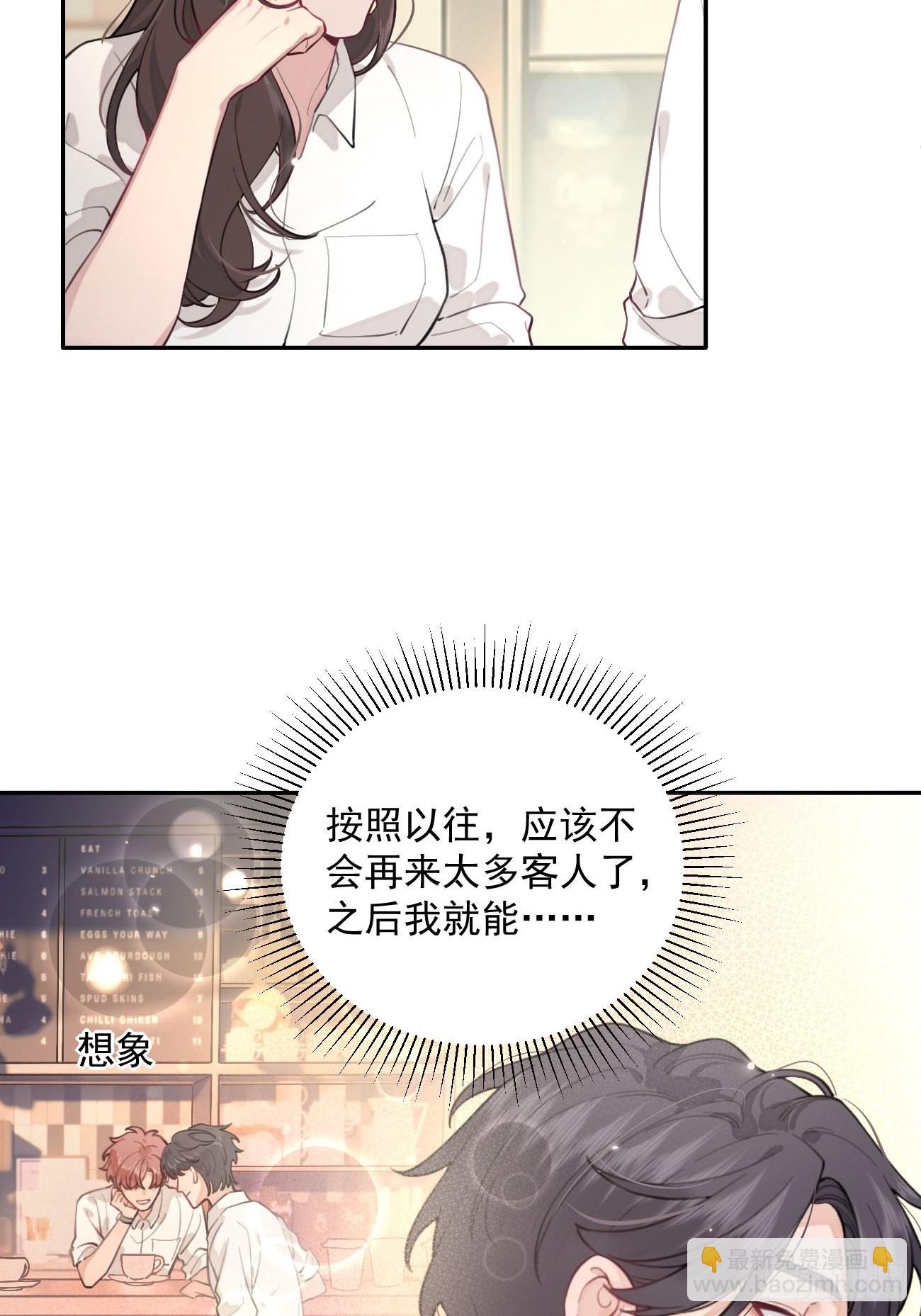 06.学神的另一面(1/2)-第8话