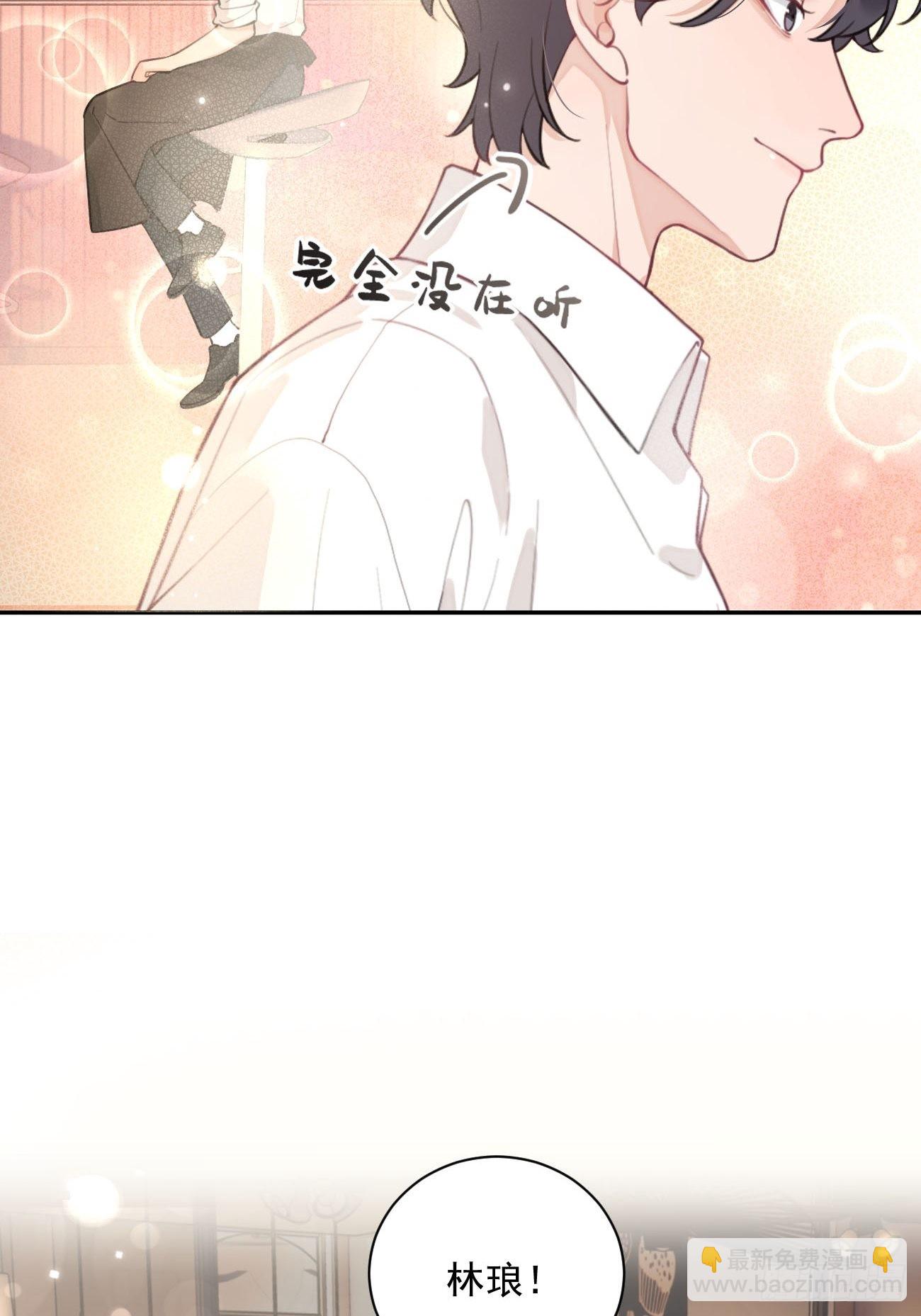 06.学神的另一面(1/2)-第8话