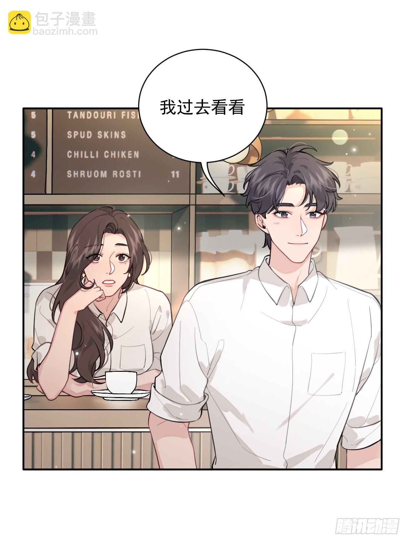 06.学神的另一面(1/2)-第8话