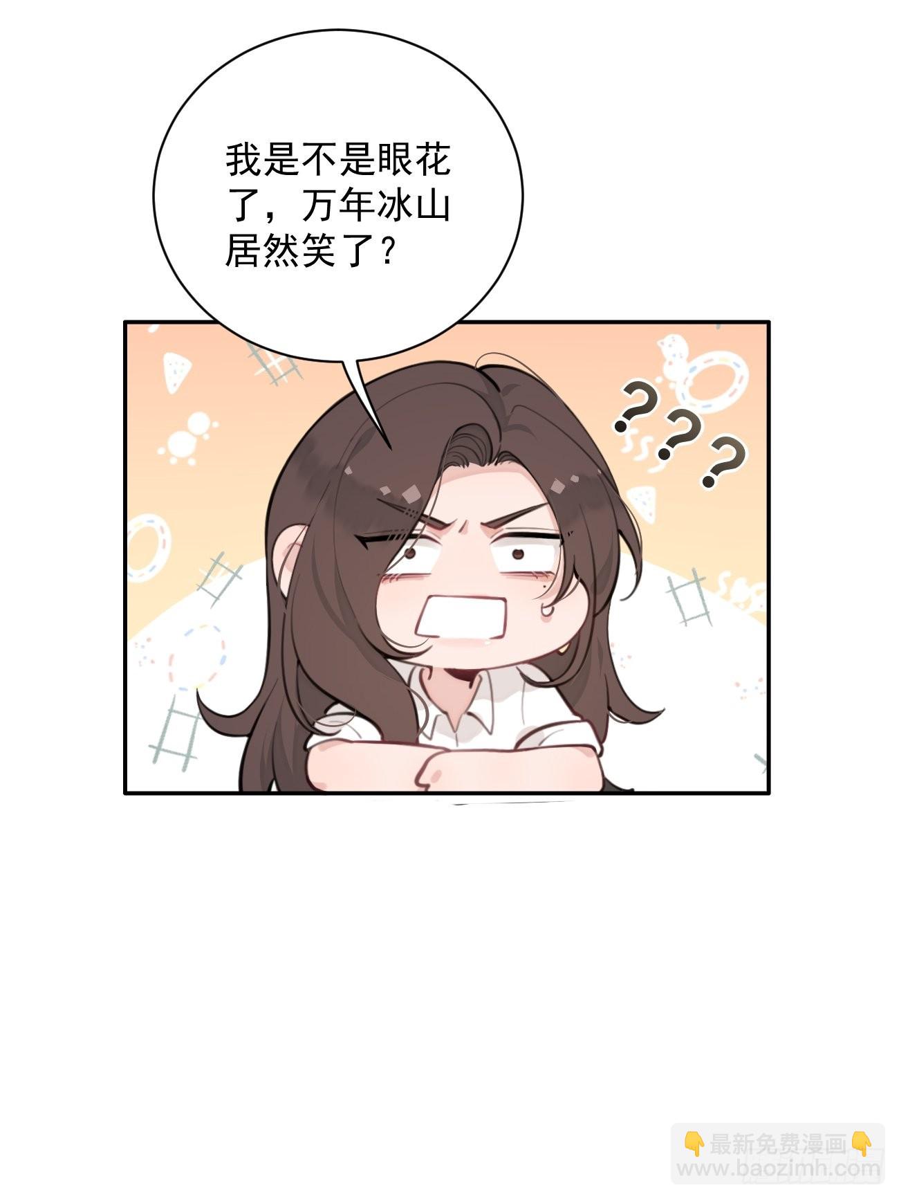 06.学神的另一面(1/2)-第8话