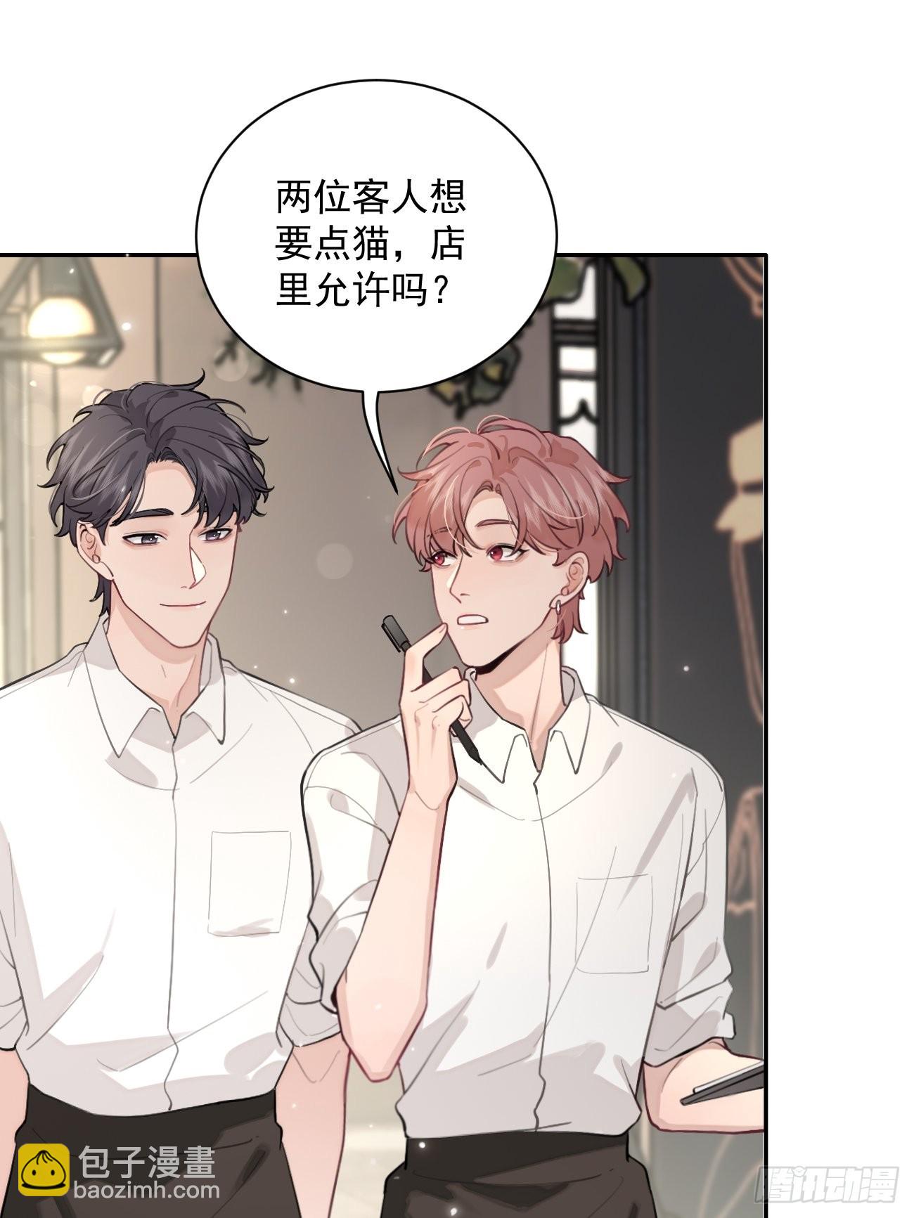 06.学神的另一面(1/2)-第8话