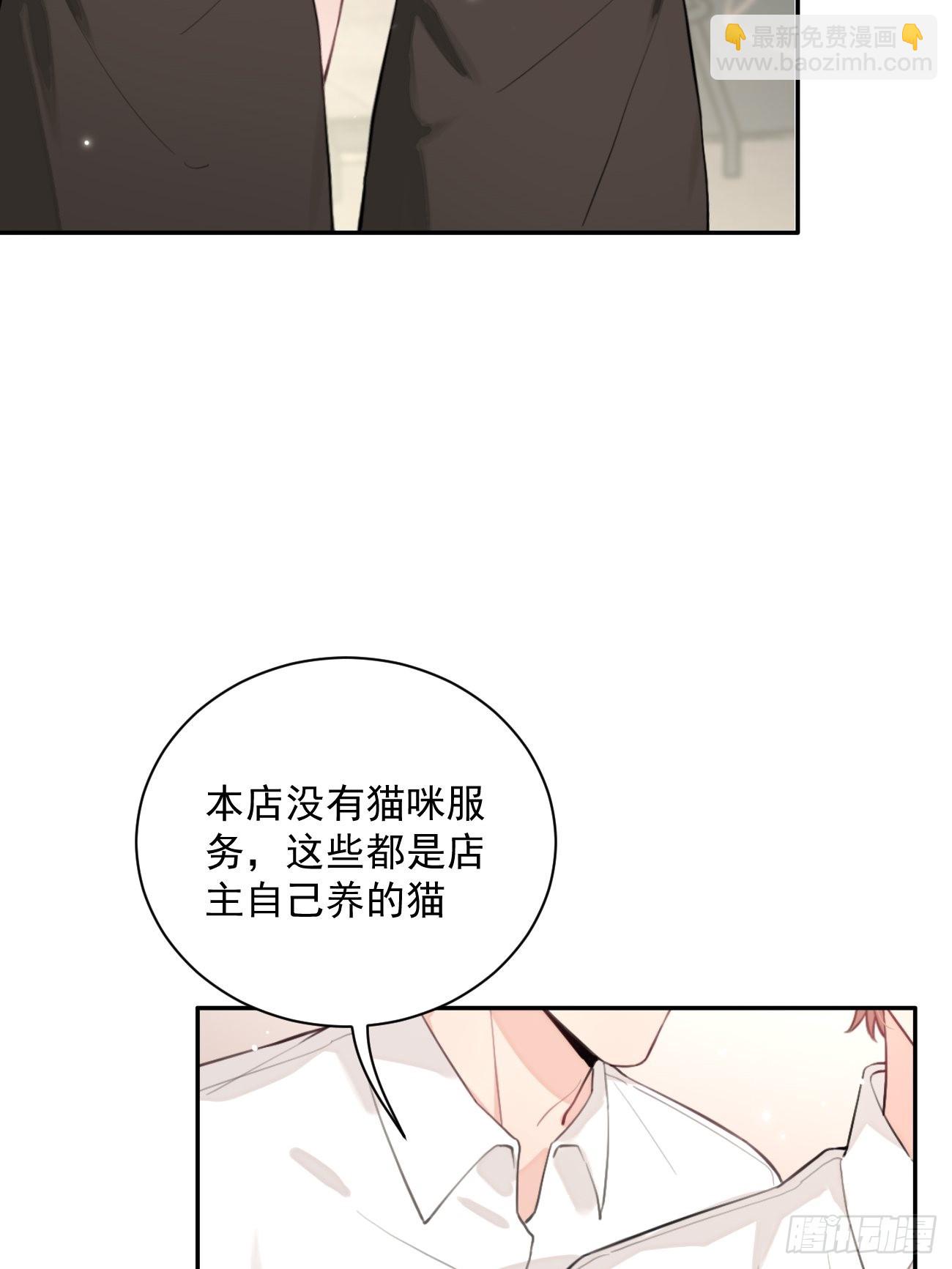 06.学神的另一面(1/2)-第8话