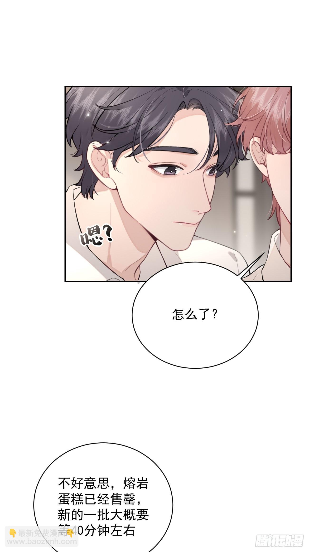 06.学神的另一面(1/2)-第8话