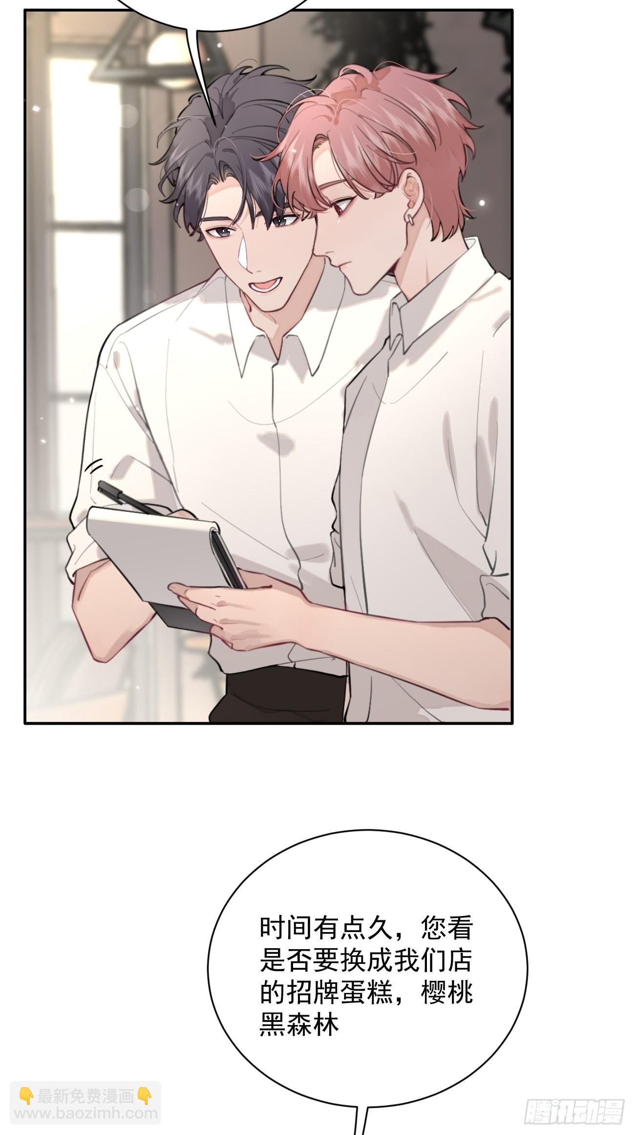 06.学神的另一面(1/2)-第8话