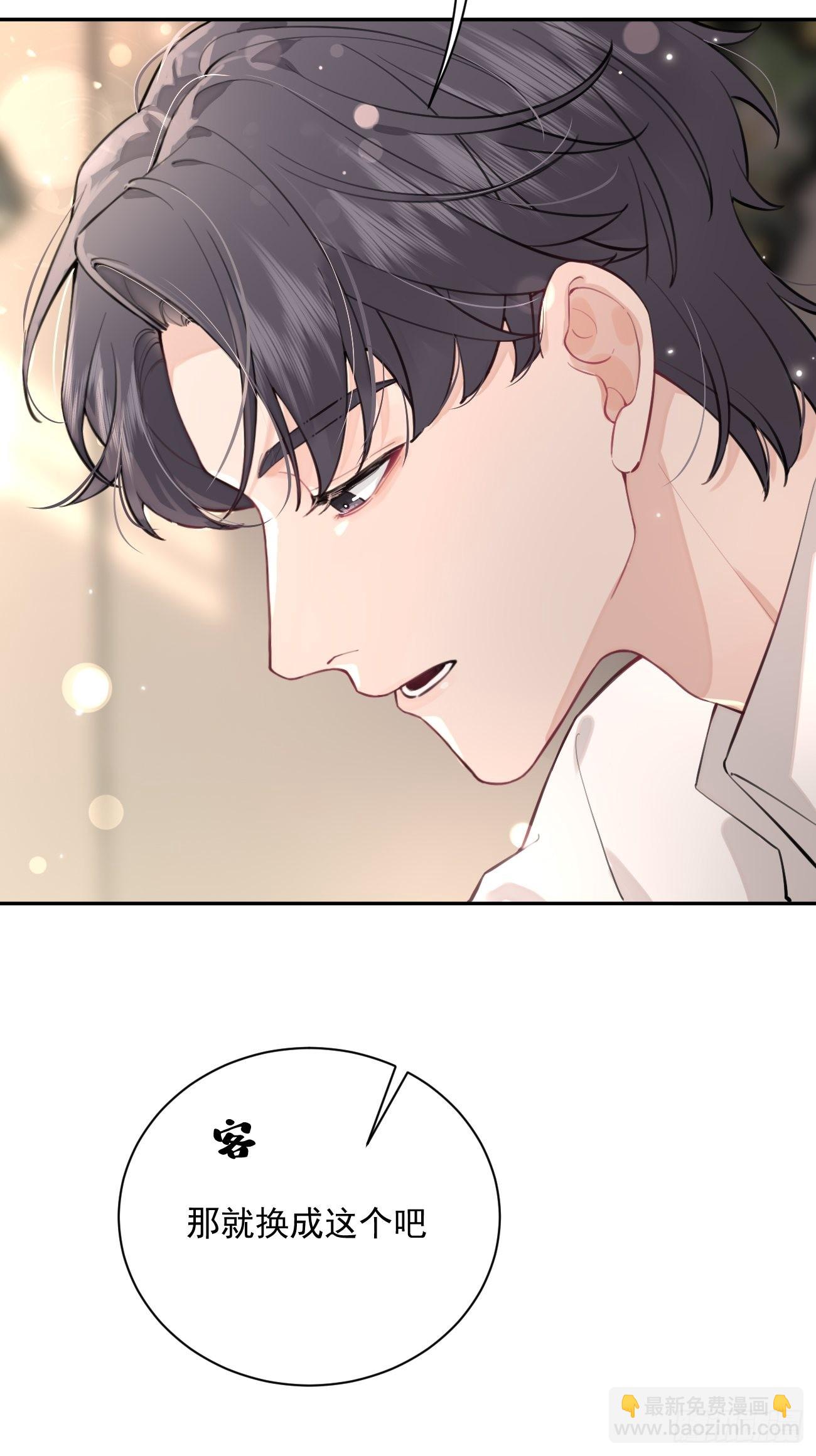 06.学神的另一面(1/2)-第8话