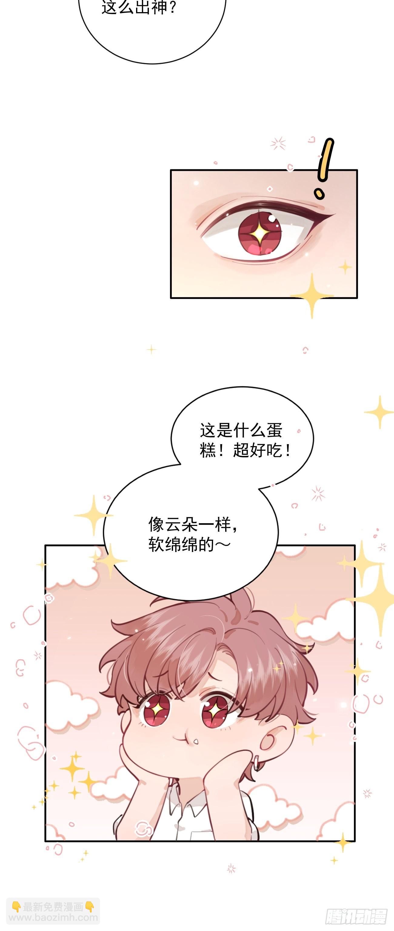 06.学神的另一面(1/2)-第8话