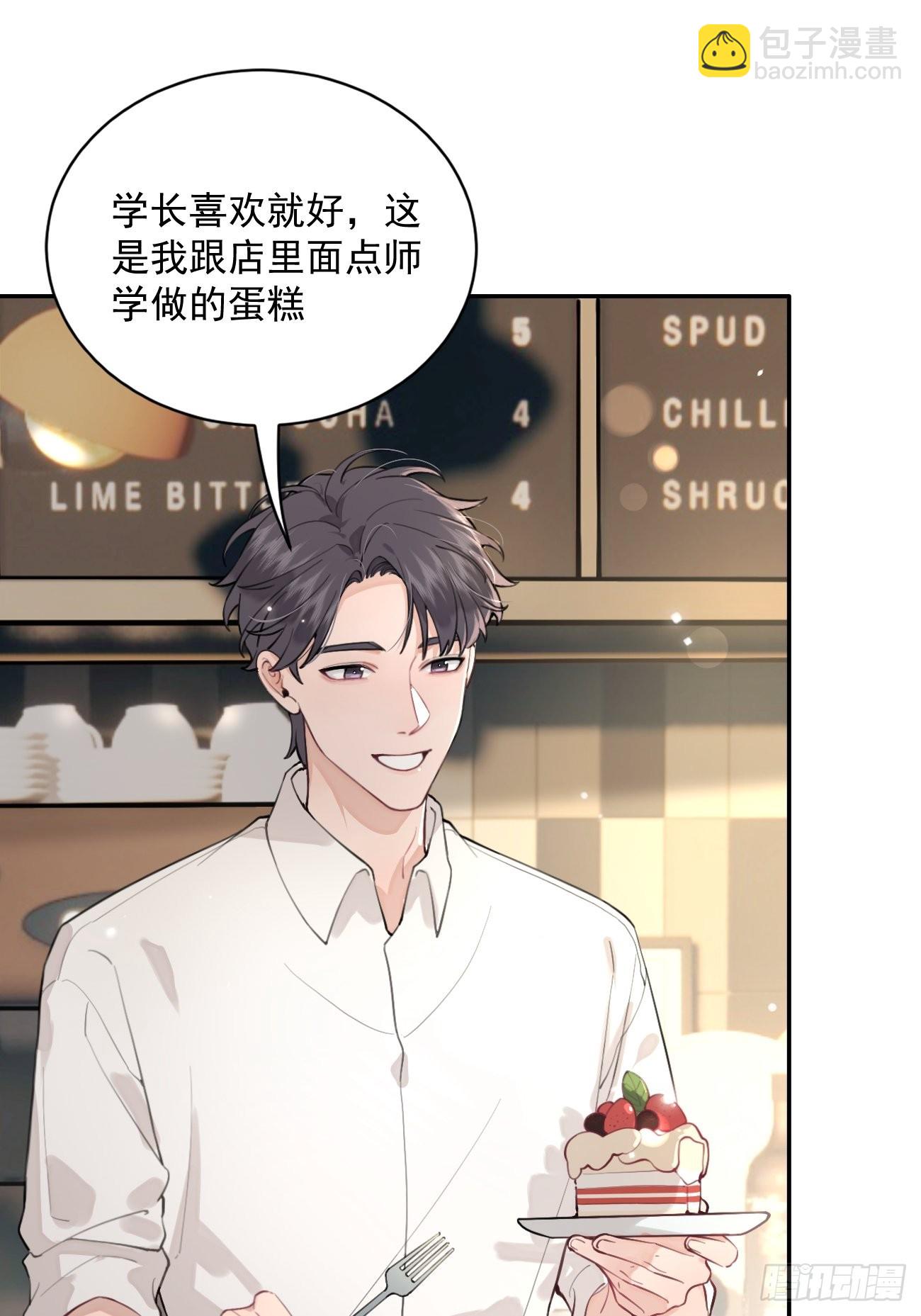 06.学神的另一面(1/2)-第8话