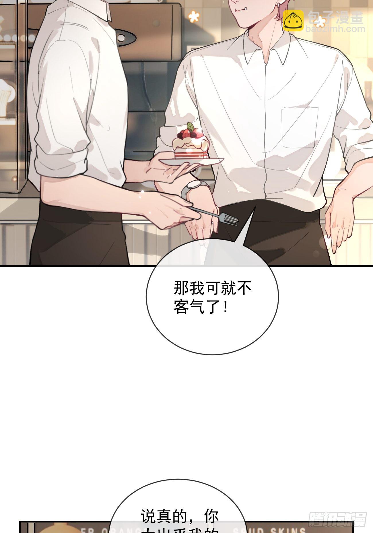 06.学神的另一面(1/2)-第8话