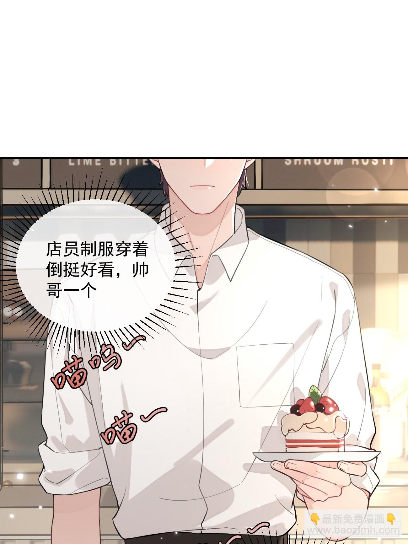 06.学神的另一面(1/2)-第8话