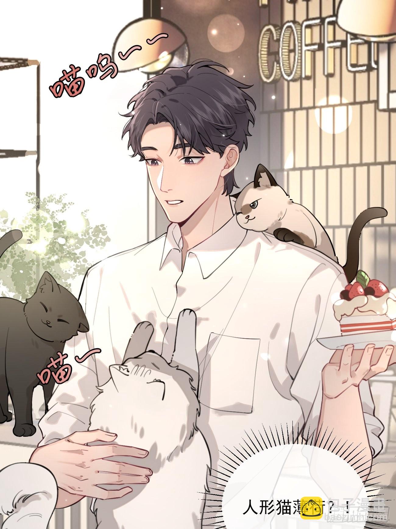 06.学神的另一面(1/2)-第8话