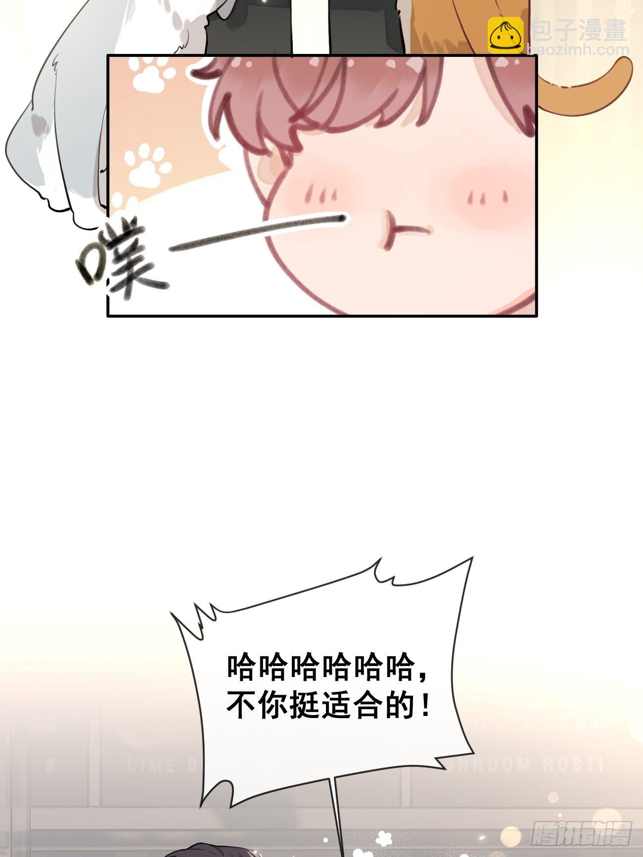 06.学神的另一面(1/2)-第8话