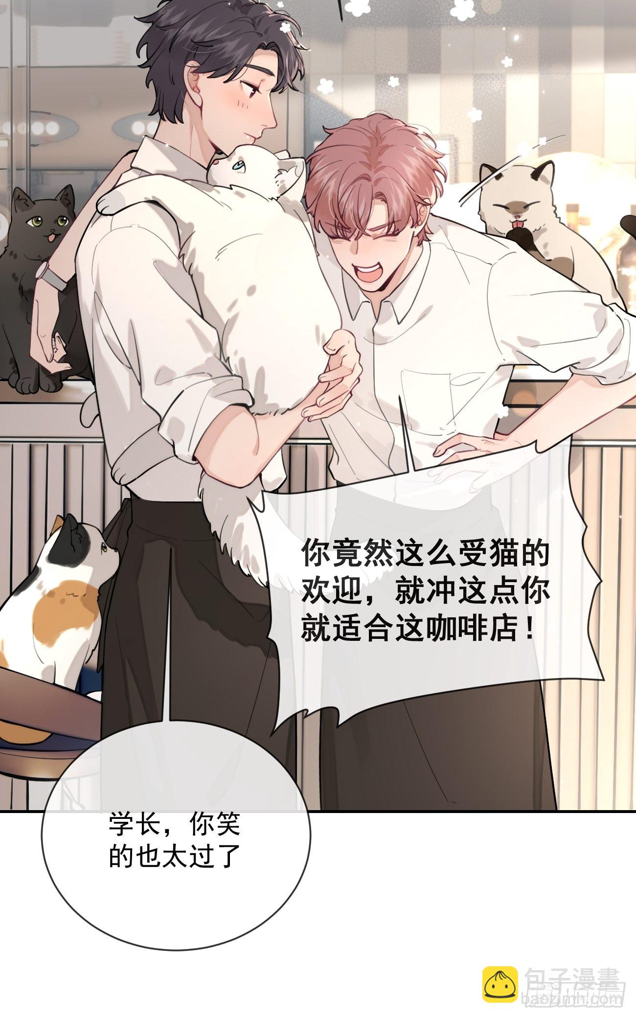 06.学神的另一面(1/2)-第8话