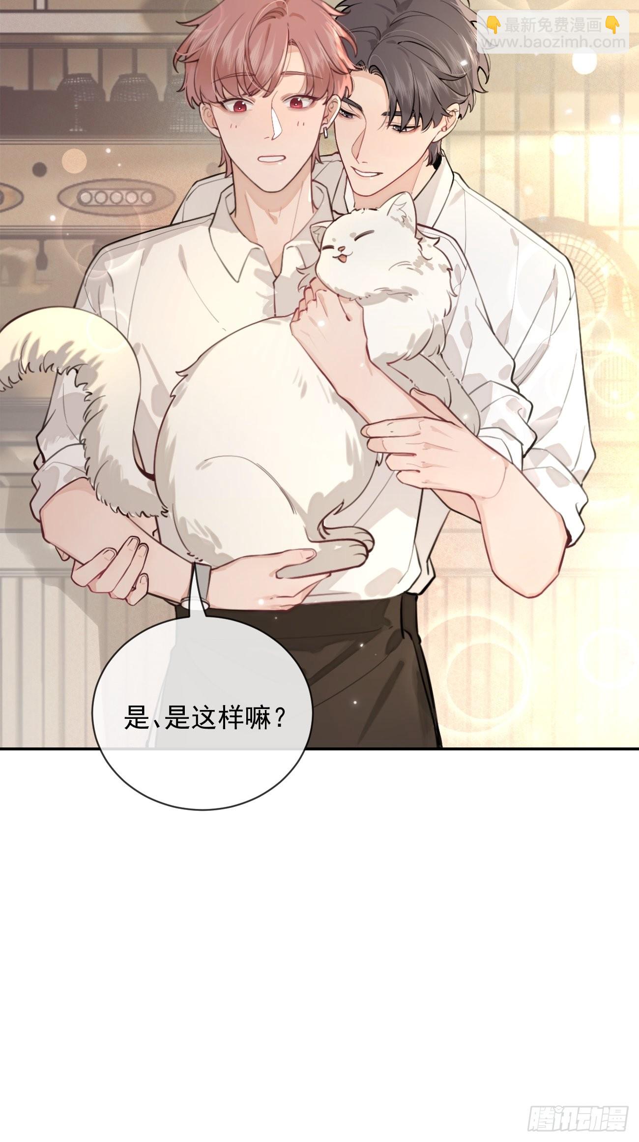 06.学神的另一面(1/2)-第8话