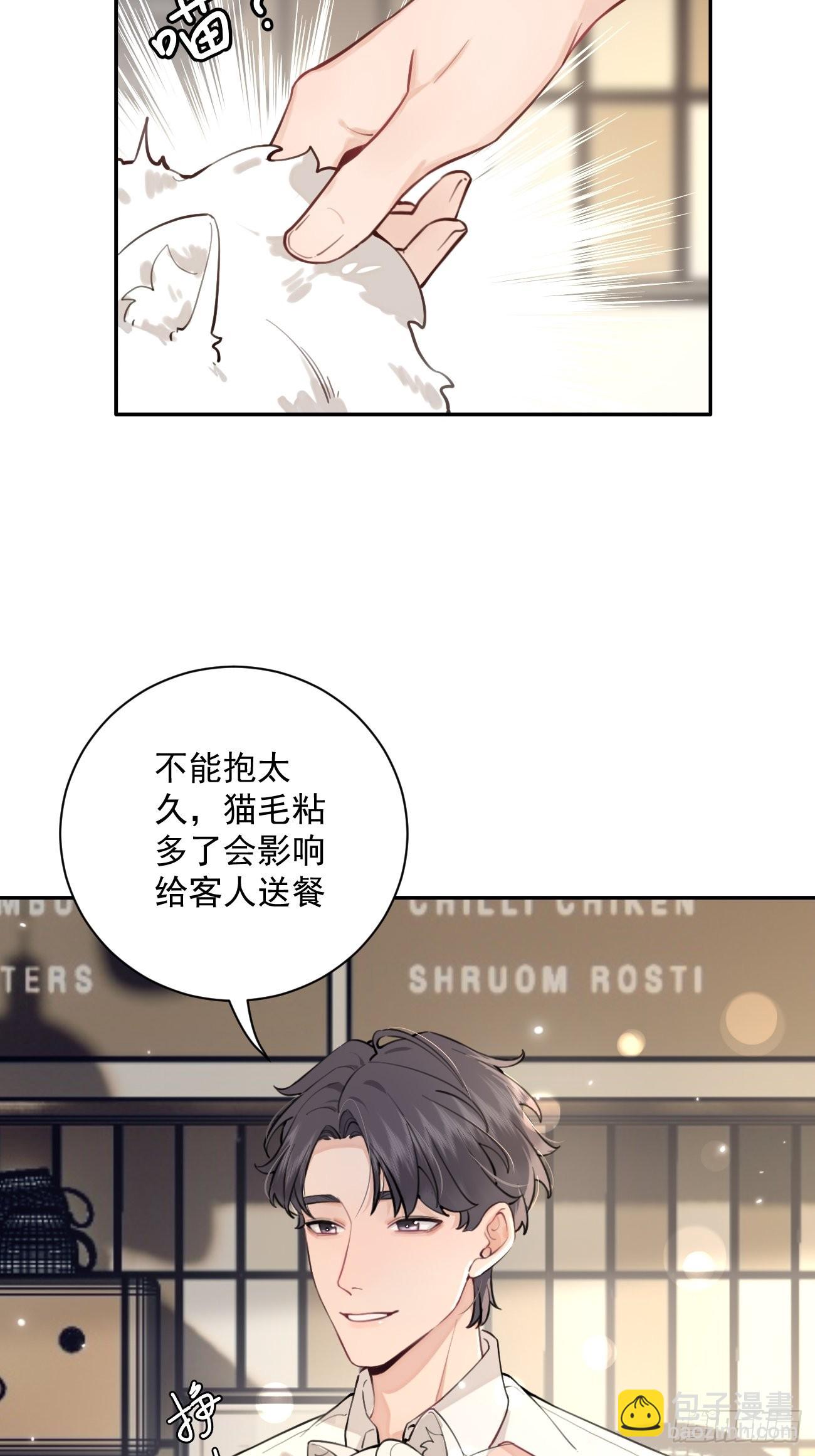 06.学神的另一面(1/2)-第8话