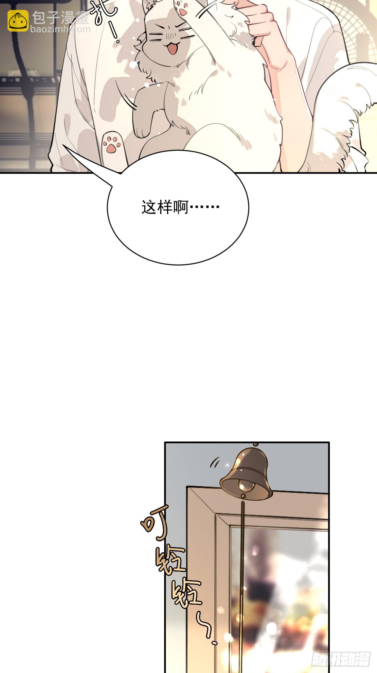 06.学神的另一面(1/2)-第8话