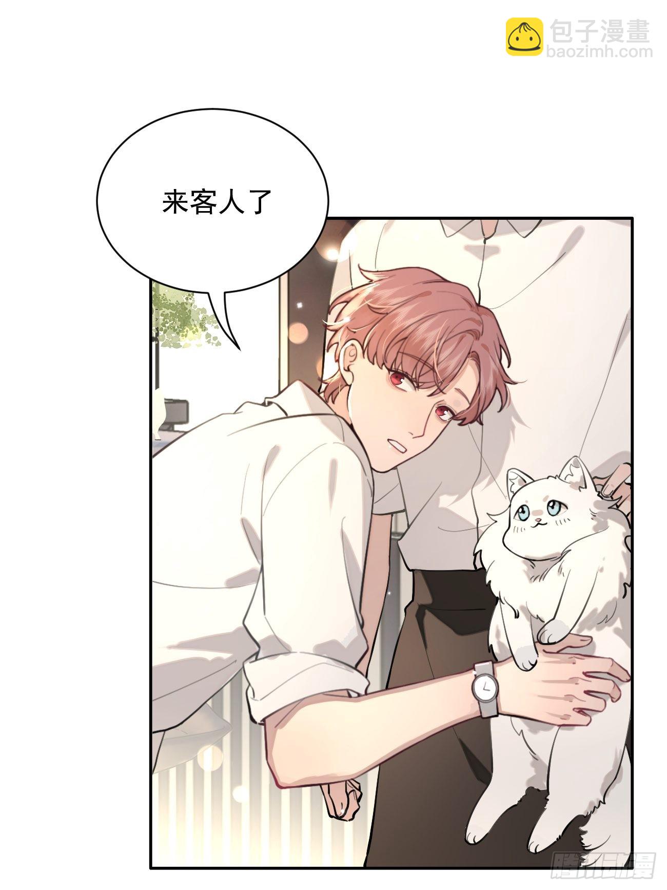 06.学神的另一面(1/2)-第8话