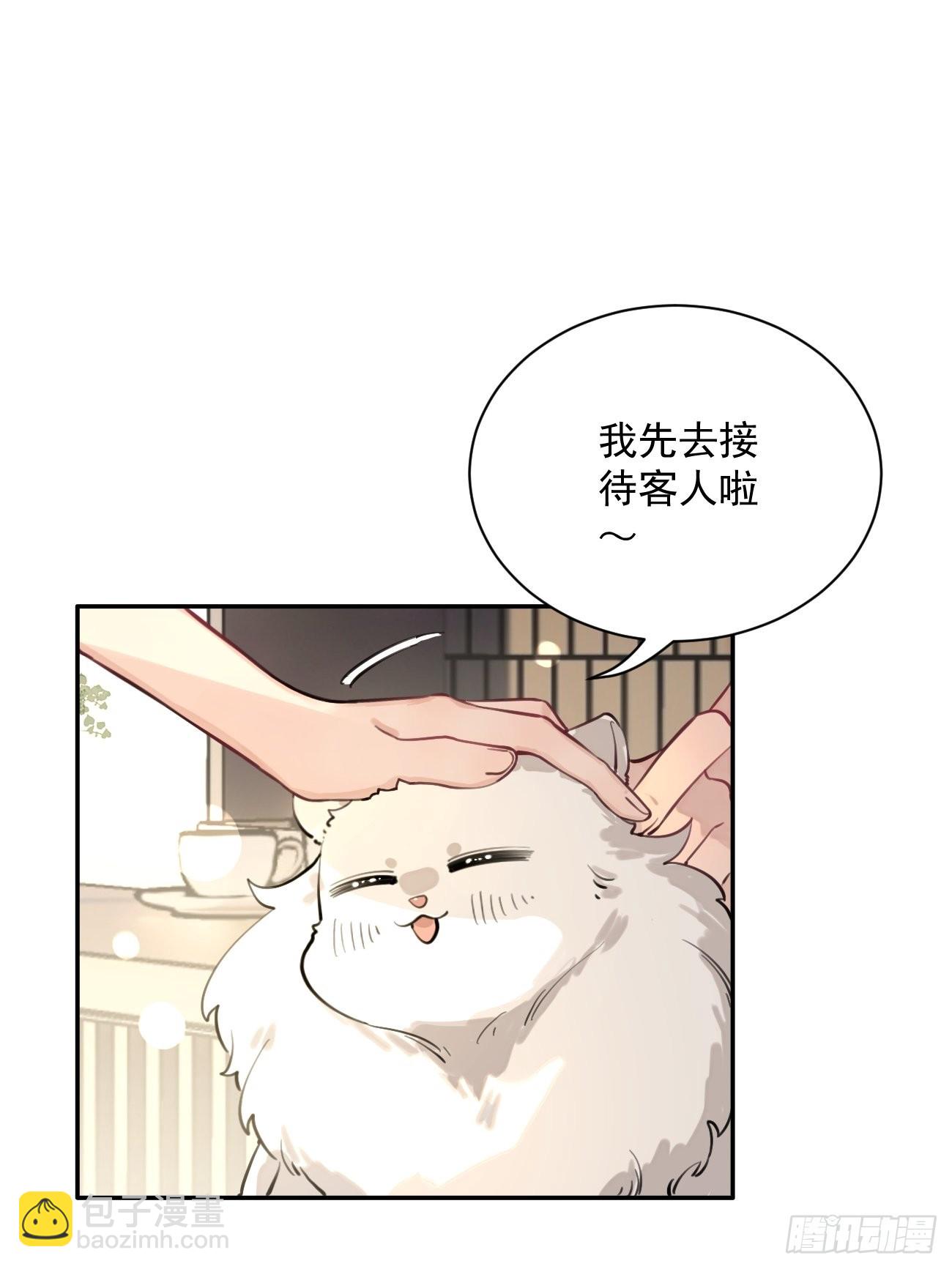 06.学神的另一面(1/2)-第8话