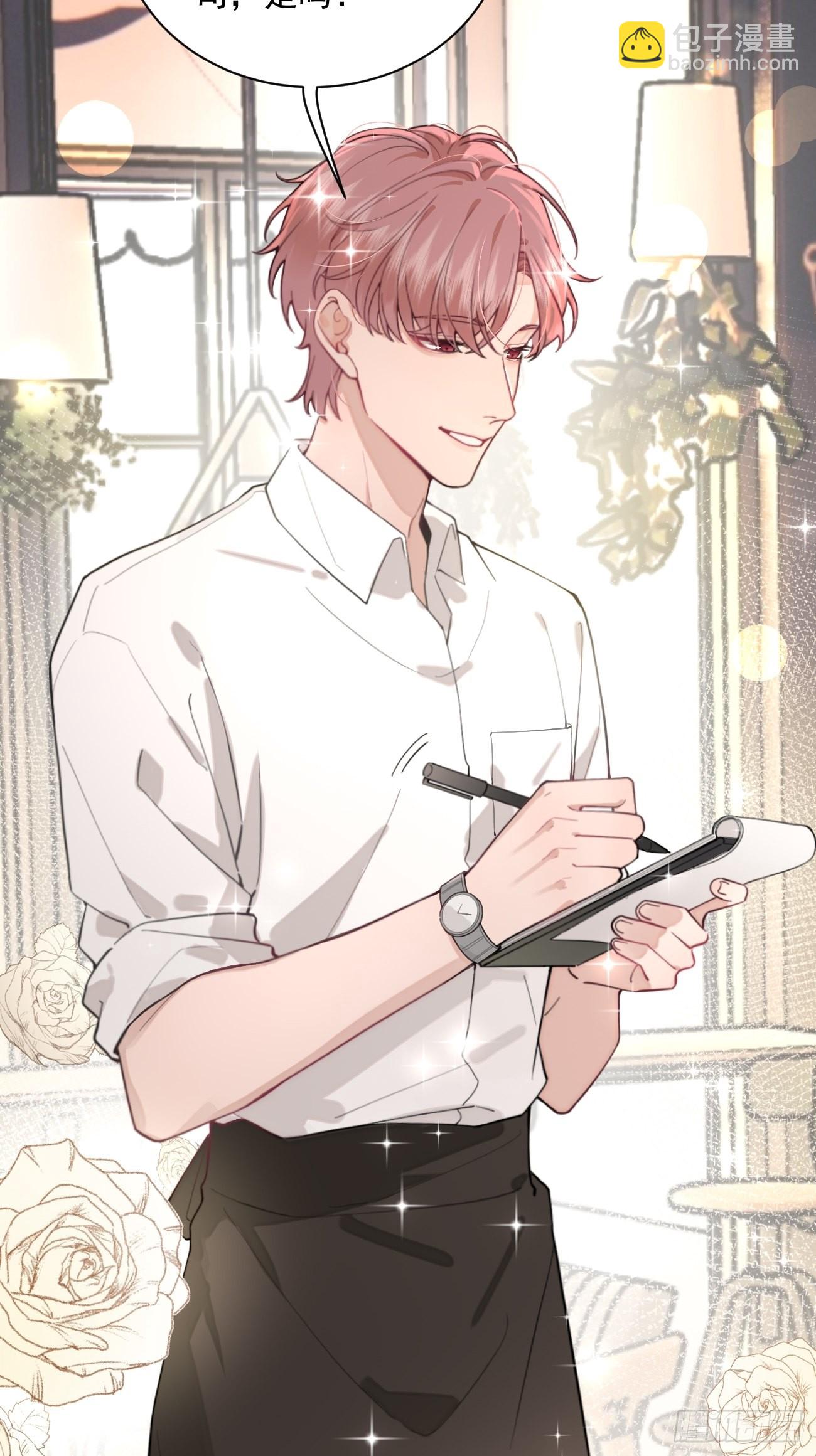 06.学神的另一面(1/2)-第8话