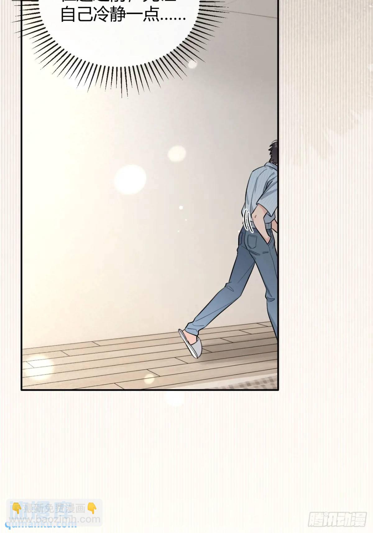 61.&ldquo;奖励&rdquo;(1/2)-第68话