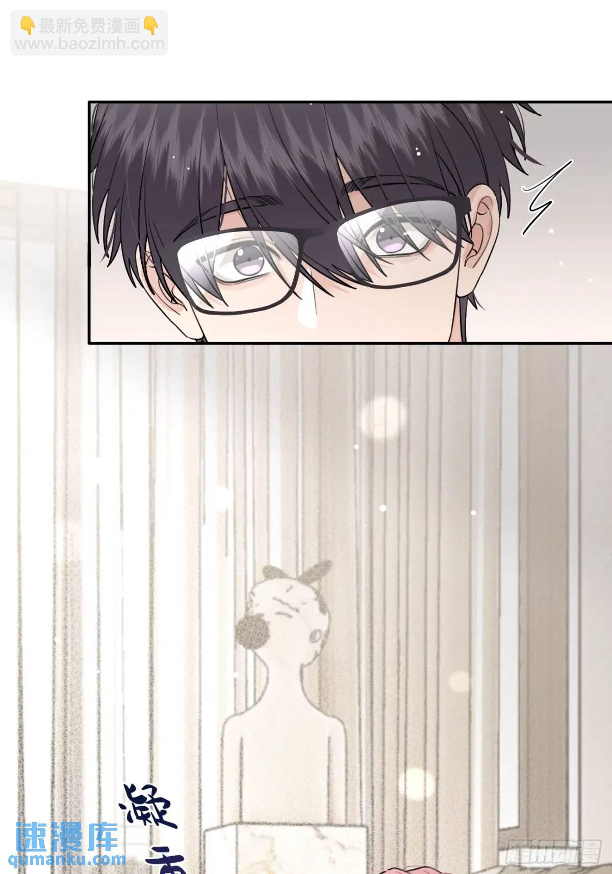 61.&ldquo;奖励&rdquo;(1/2)-第68话