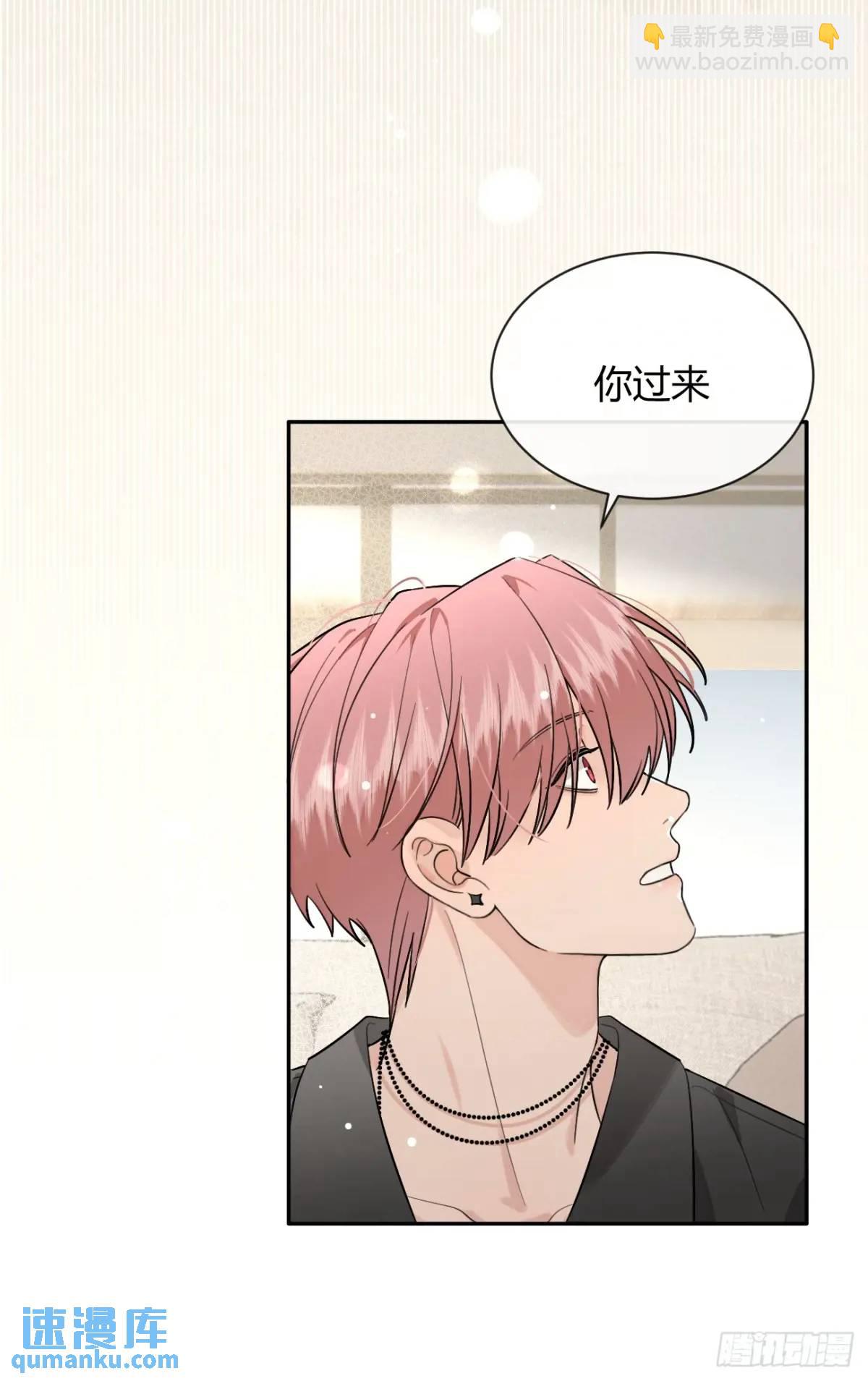 61.&ldquo;奖励&rdquo;(1/2)-第68话