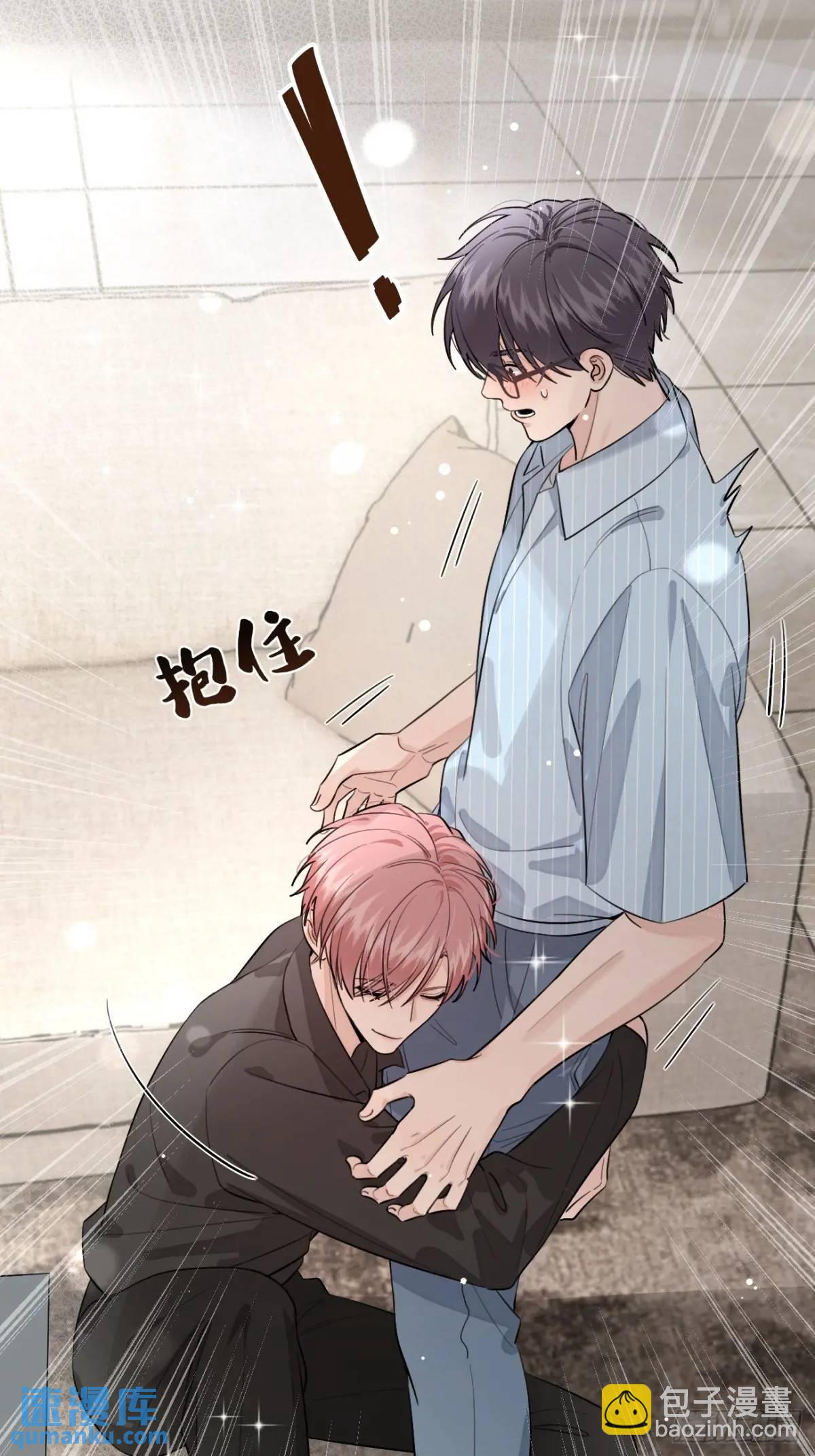 61.&ldquo;奖励&rdquo;(1/2)-第68话