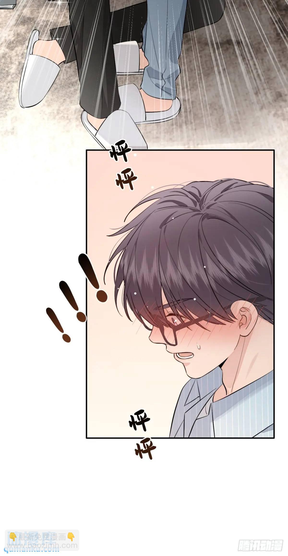 61.&ldquo;奖励&rdquo;(1/2)-第68话