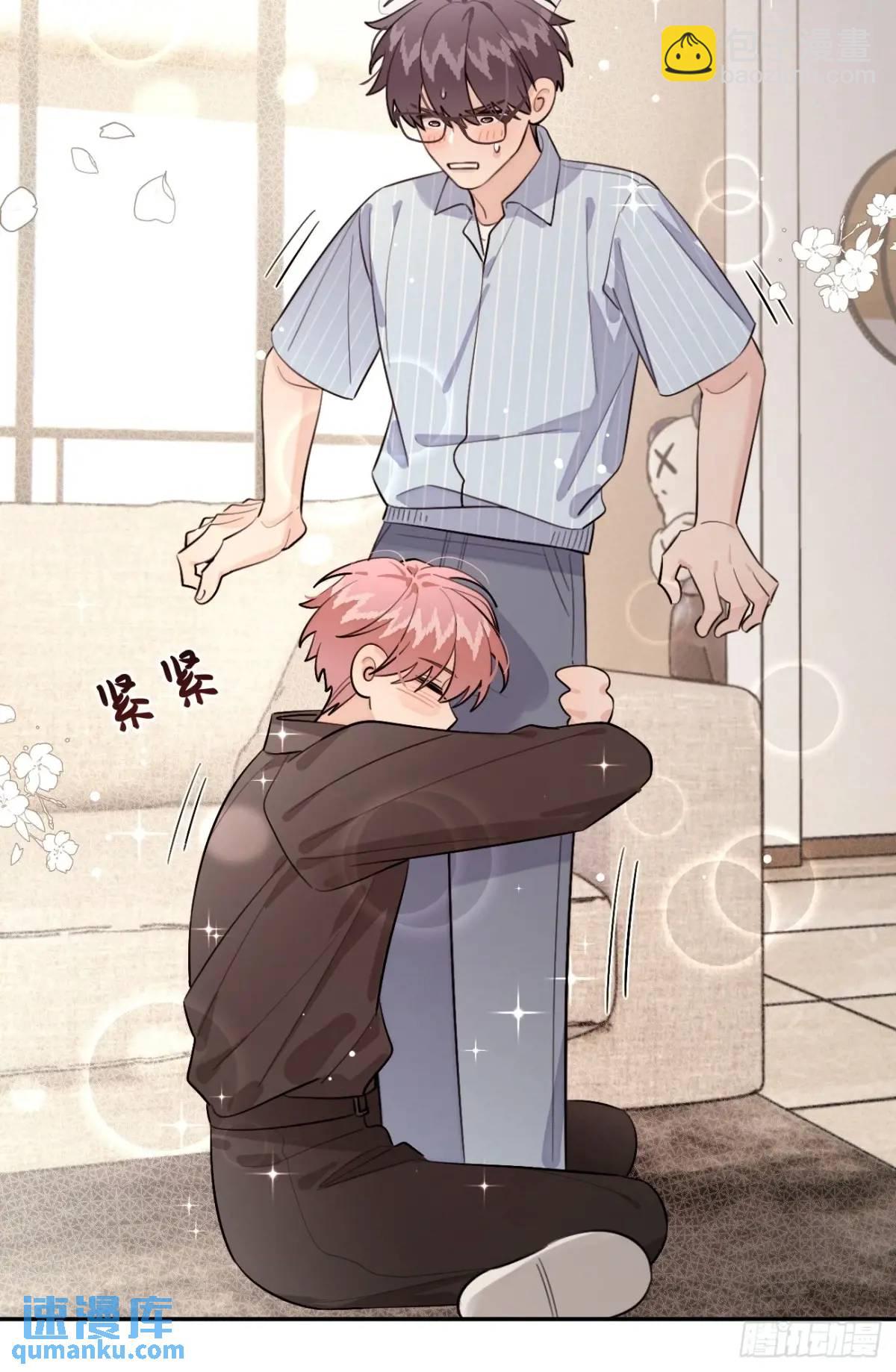 61.&ldquo;奖励&rdquo;(1/2)-第68话