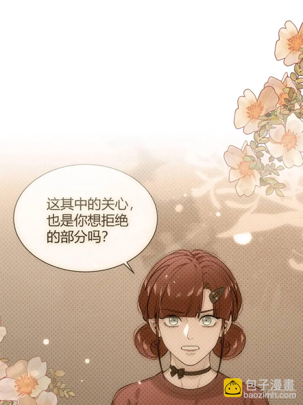 61.&ldquo;奖励&rdquo;(1/2)-第68话