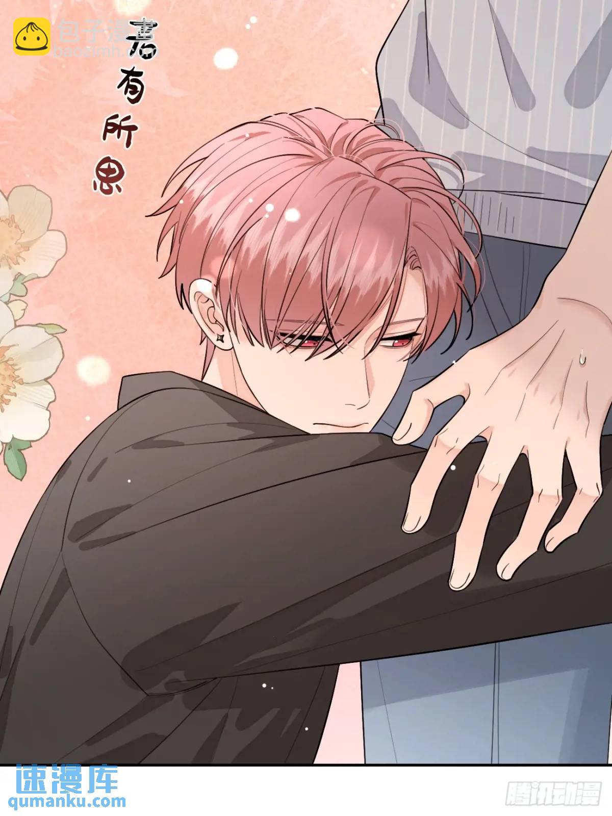 61.&ldquo;奖励&rdquo;(1/2)-第68话