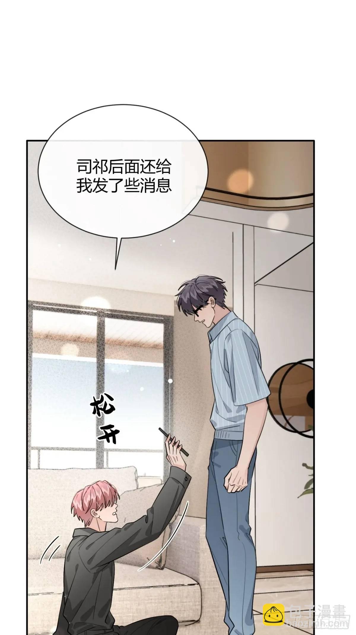 61.&ldquo;奖励&rdquo;(1/2)-第68话