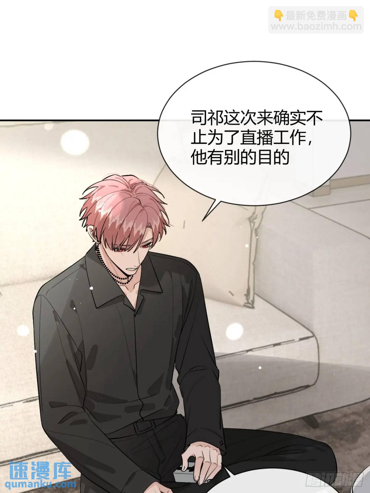 61.&ldquo;奖励&rdquo;(1/2)-第68话