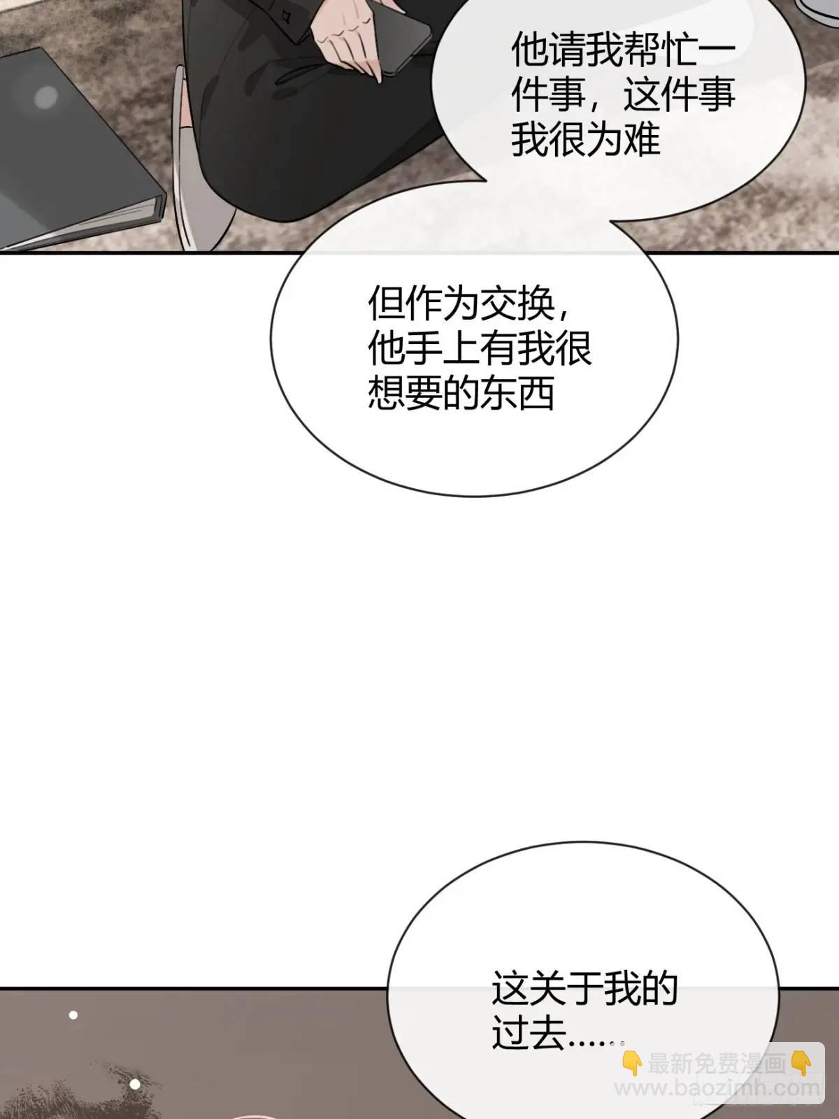 61.&ldquo;奖励&rdquo;(1/2)-第68话