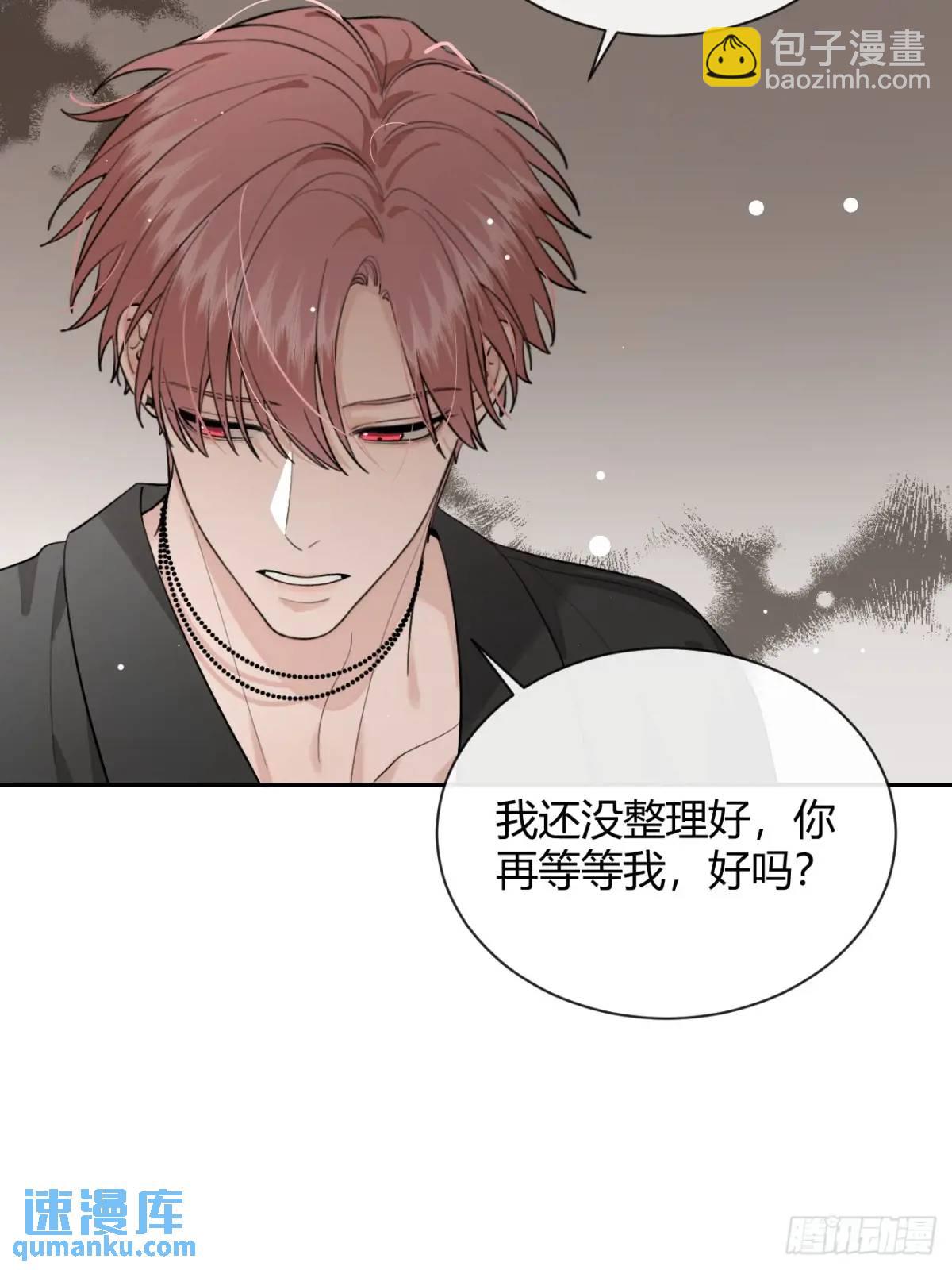 61.&ldquo;奖励&rdquo;(1/2)-第68话