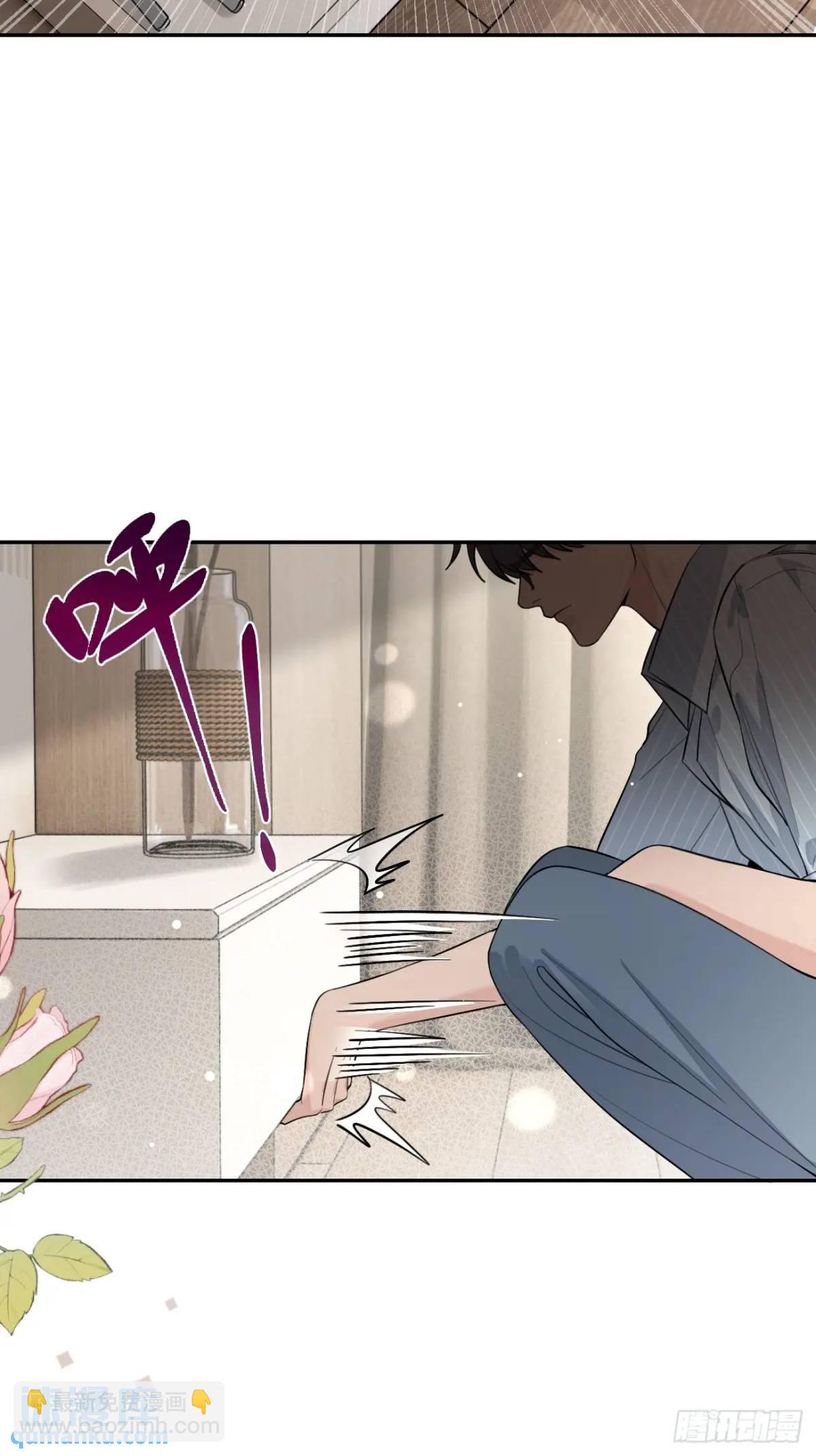 61.&ldquo;奖励&rdquo;(1/2)-第68话