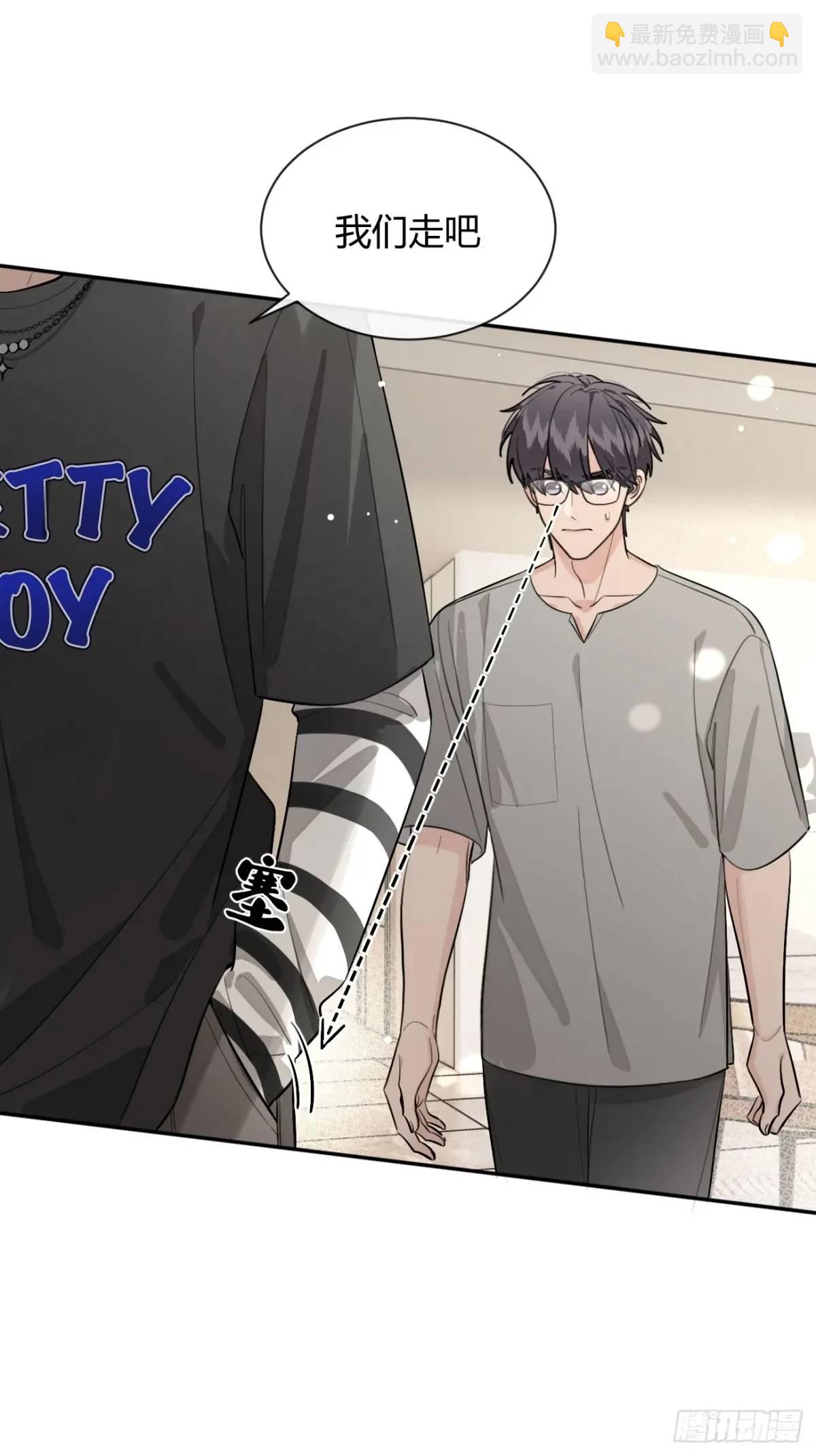 63.察言观色-第70话