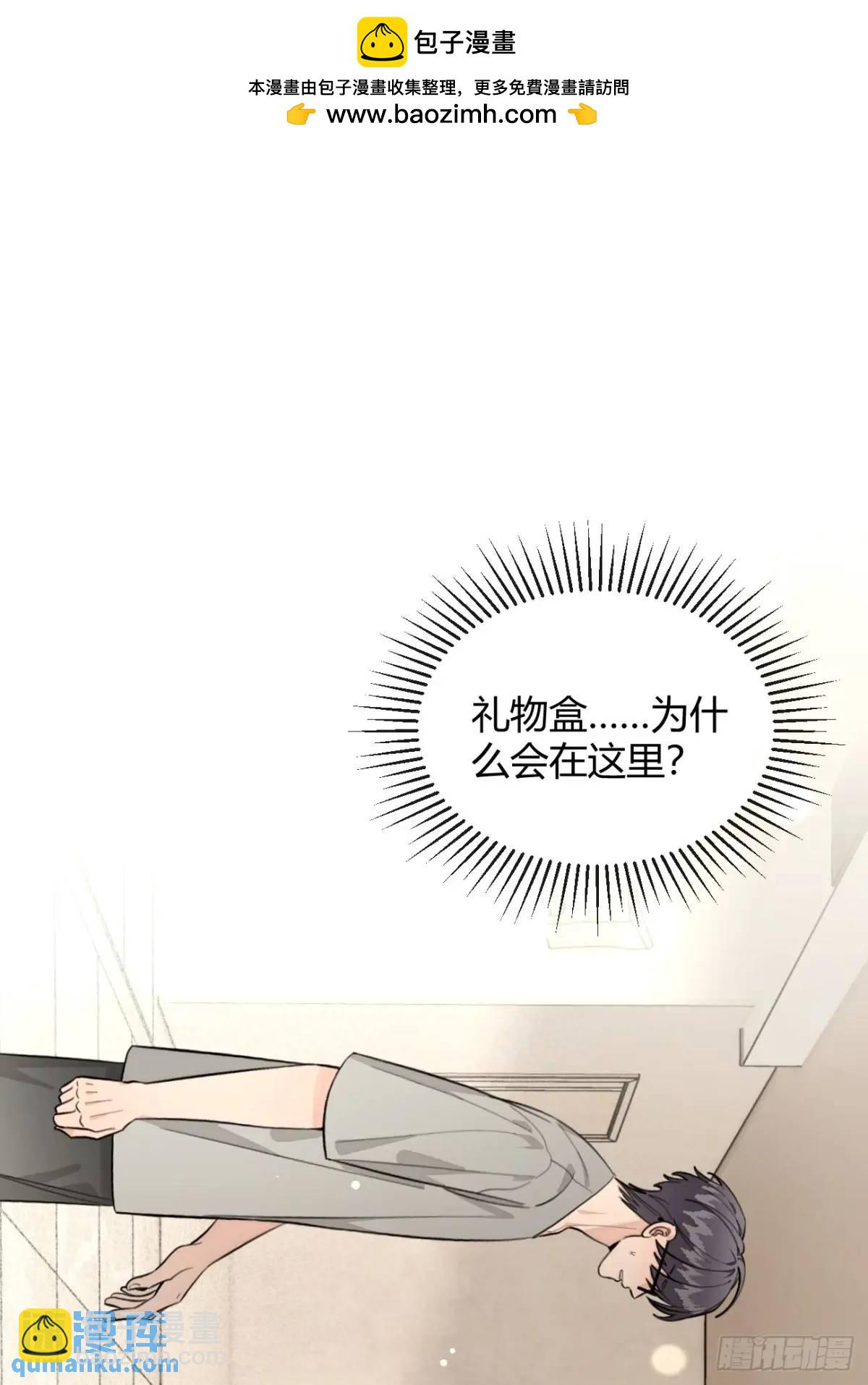 63.察言观色-第70话