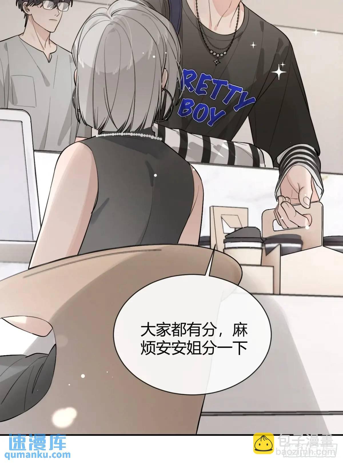 63.察言观色-第70话