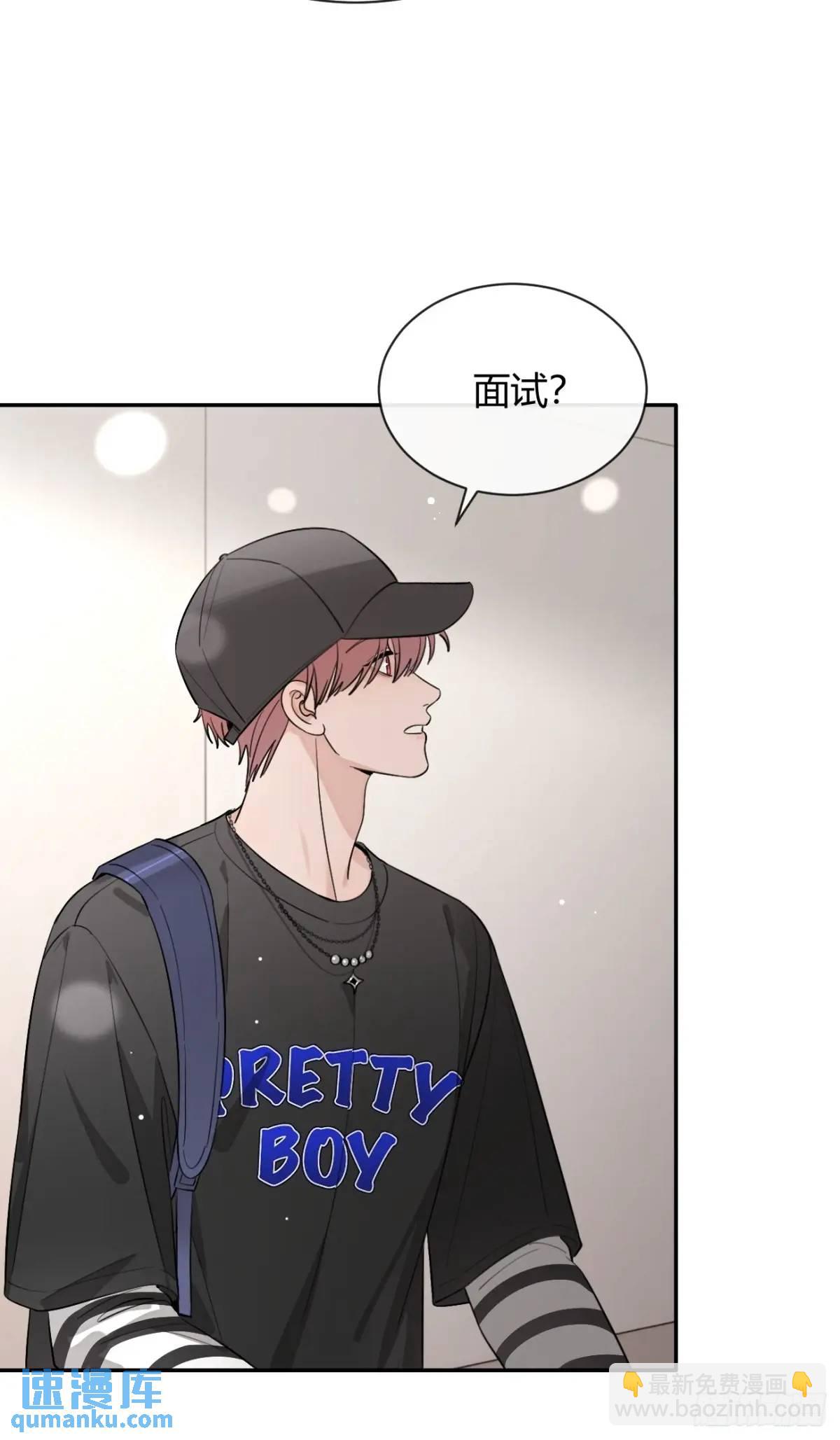 63.察言观色-第70话