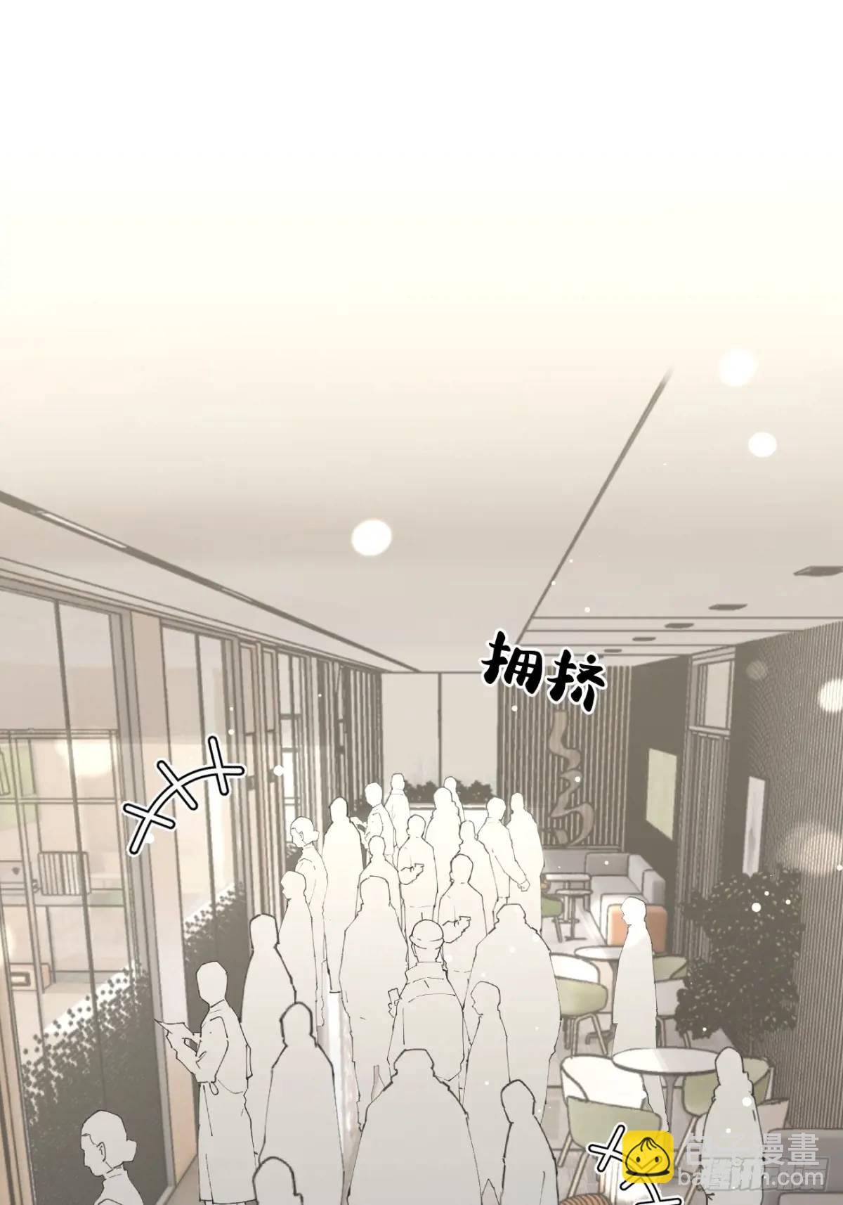 63.察言观色-第70话