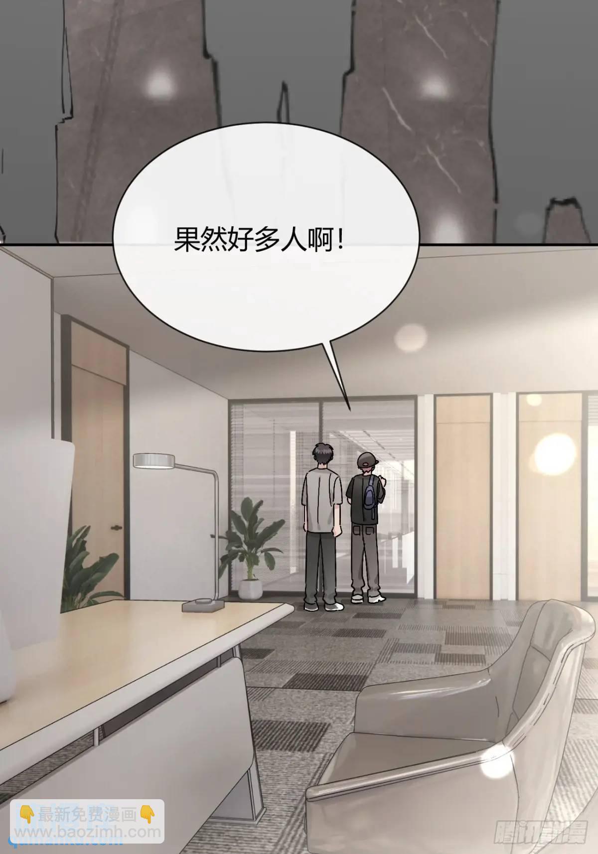 63.察言观色-第70话