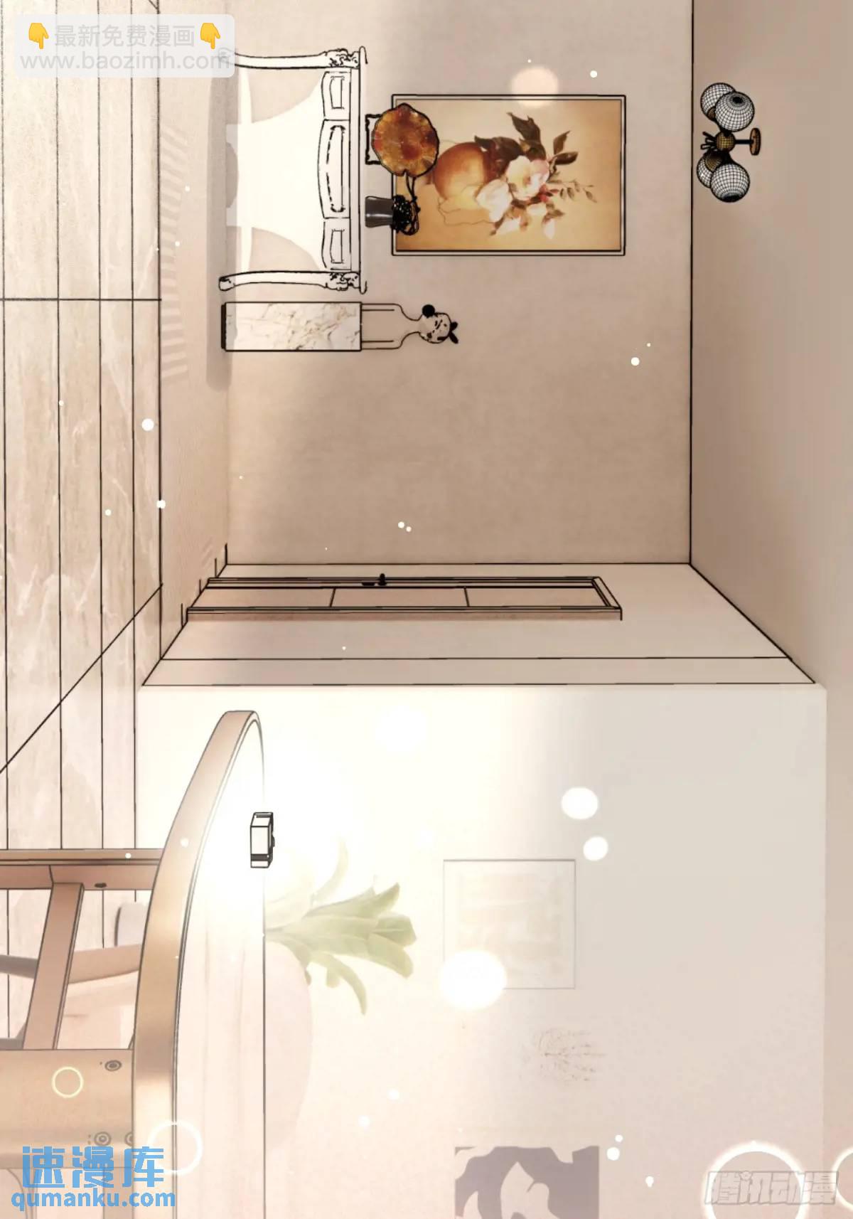 63.察言观色-第70话