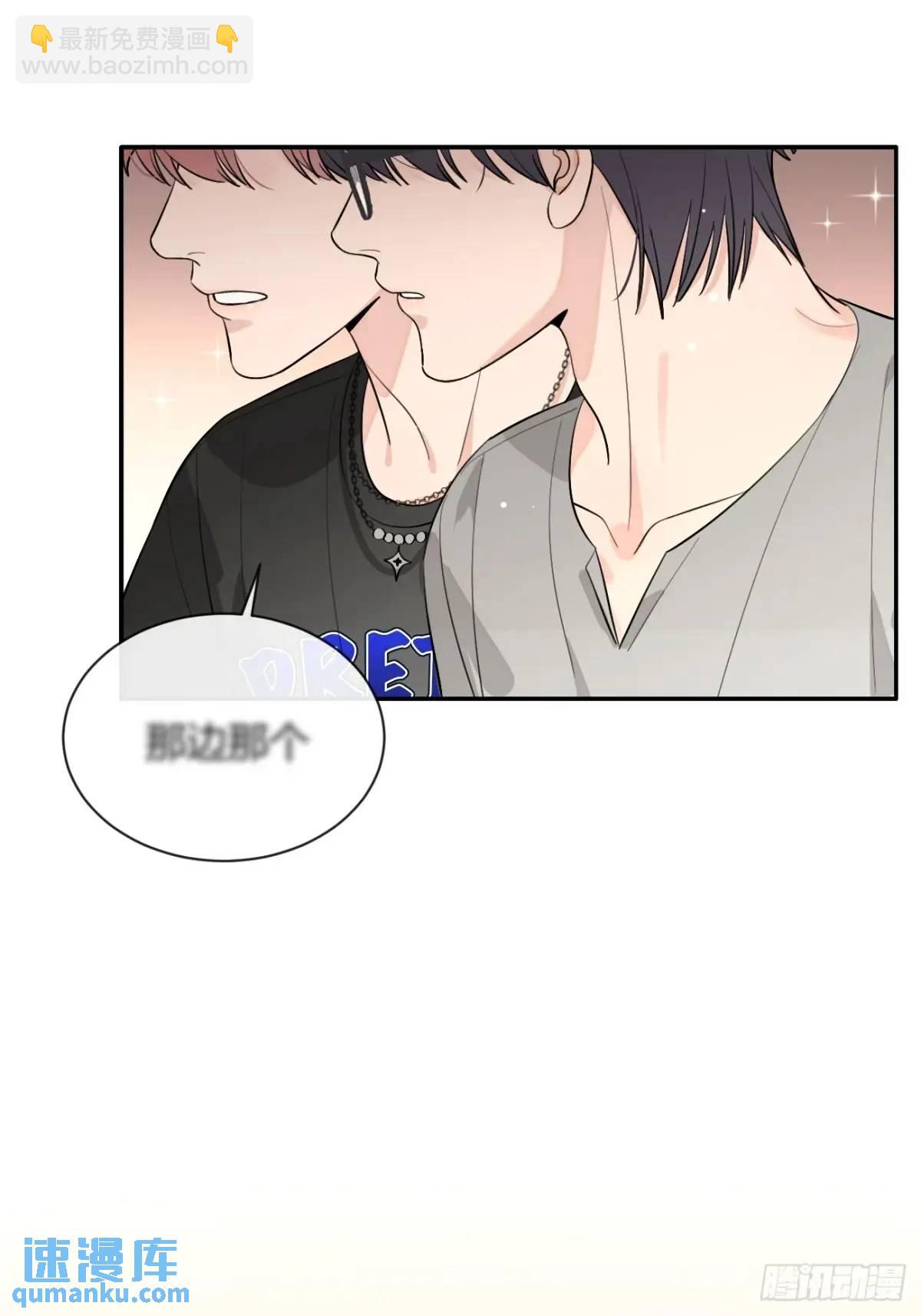 63.察言观色-第70话