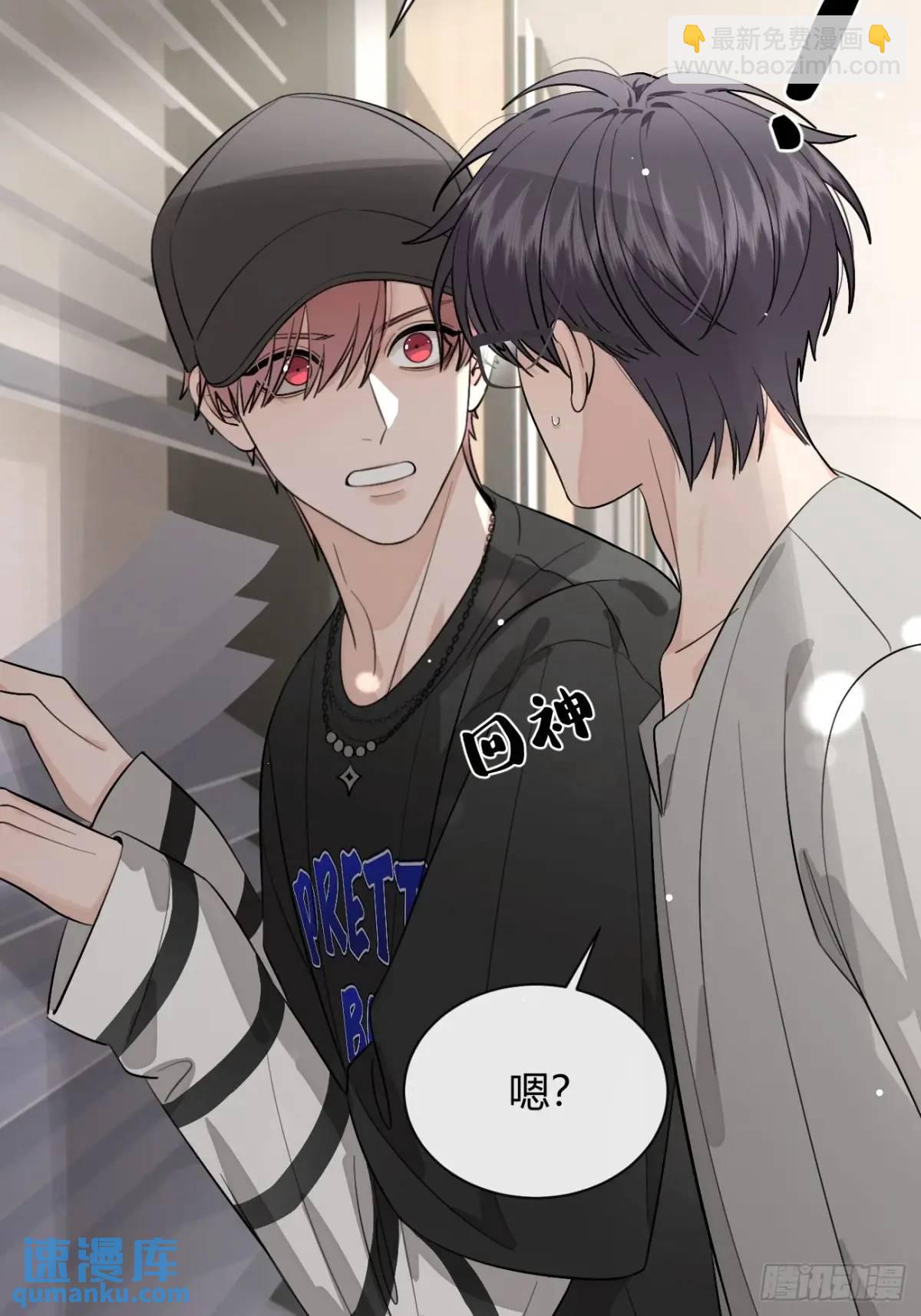 63.察言观色-第70话