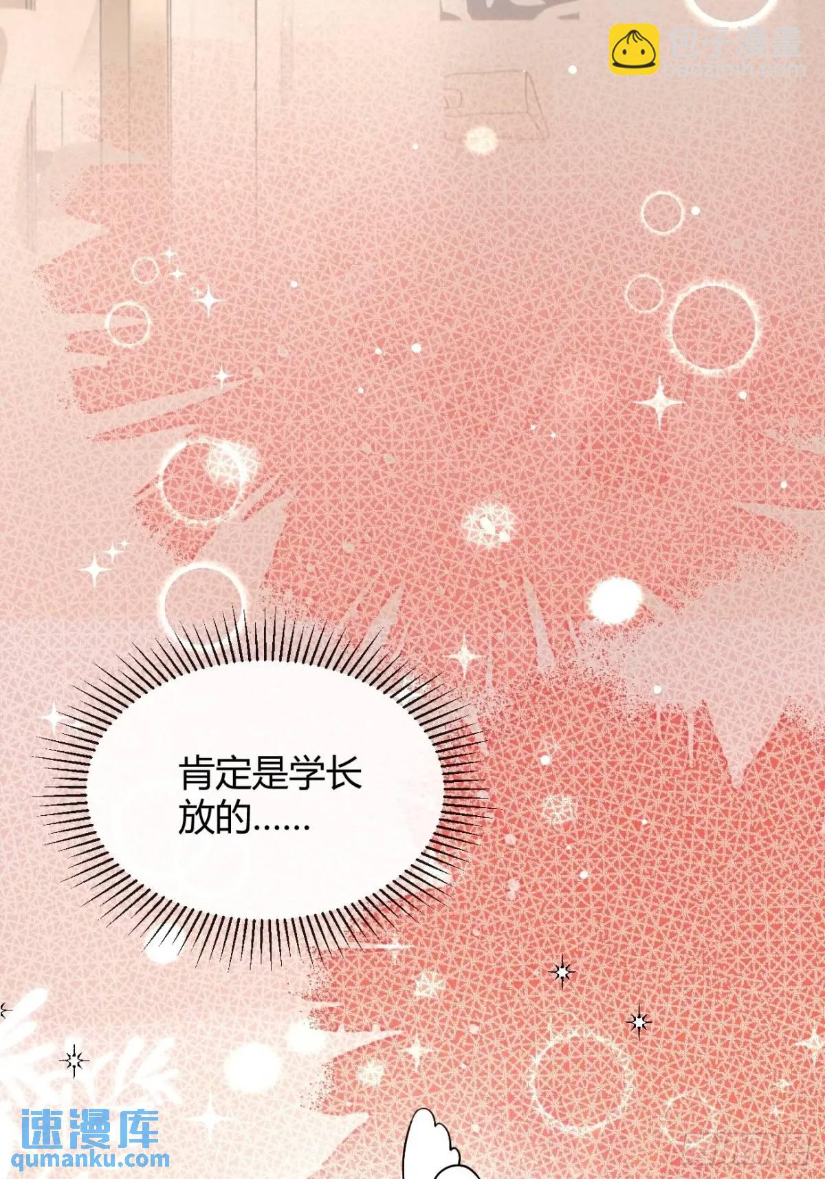 63.察言观色-第70话