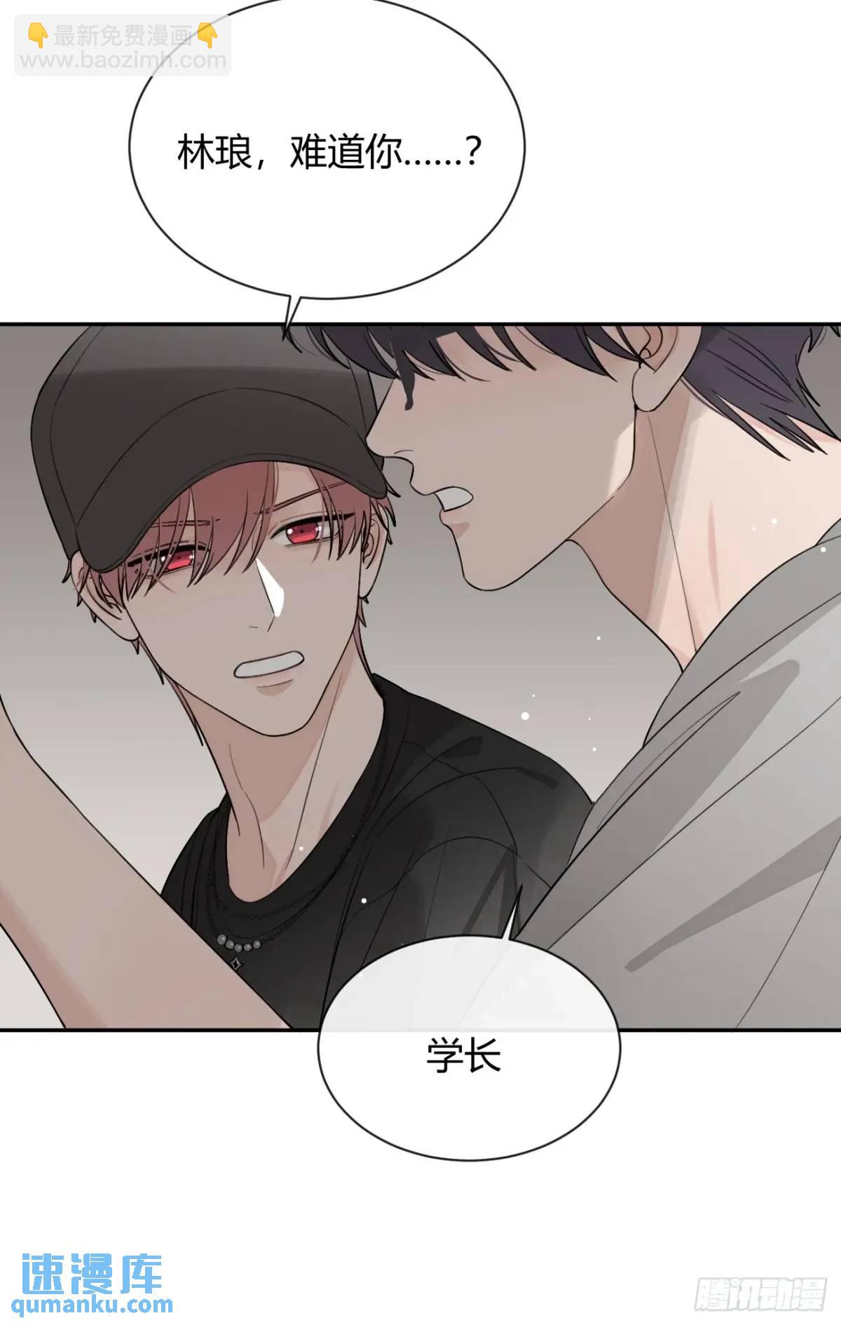 63.察言观色-第70话