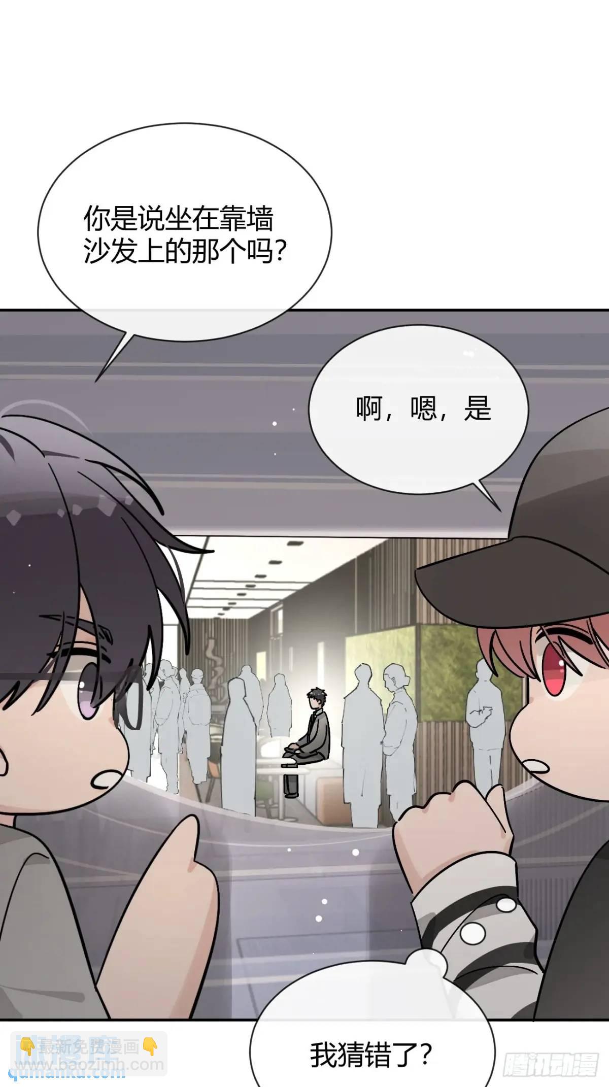 63.察言观色-第70话