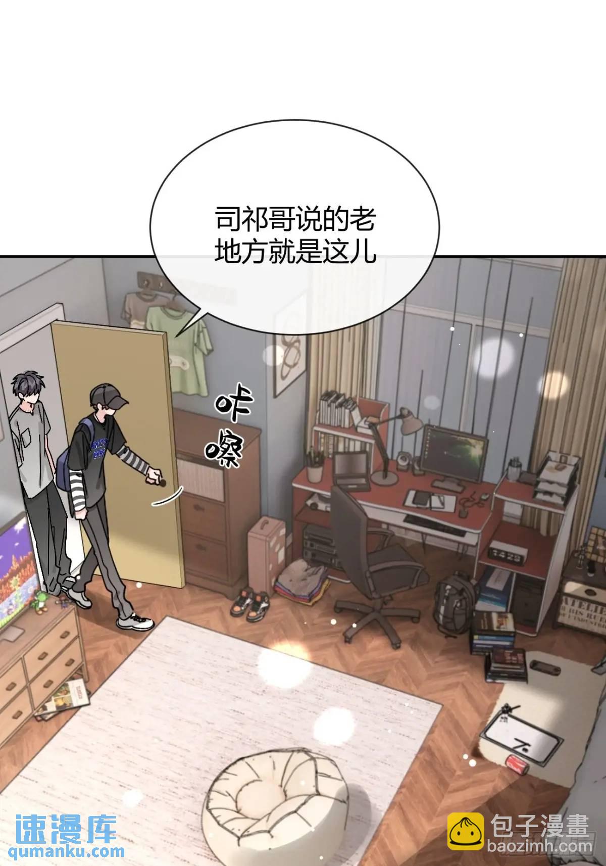 63.察言观色-第70话