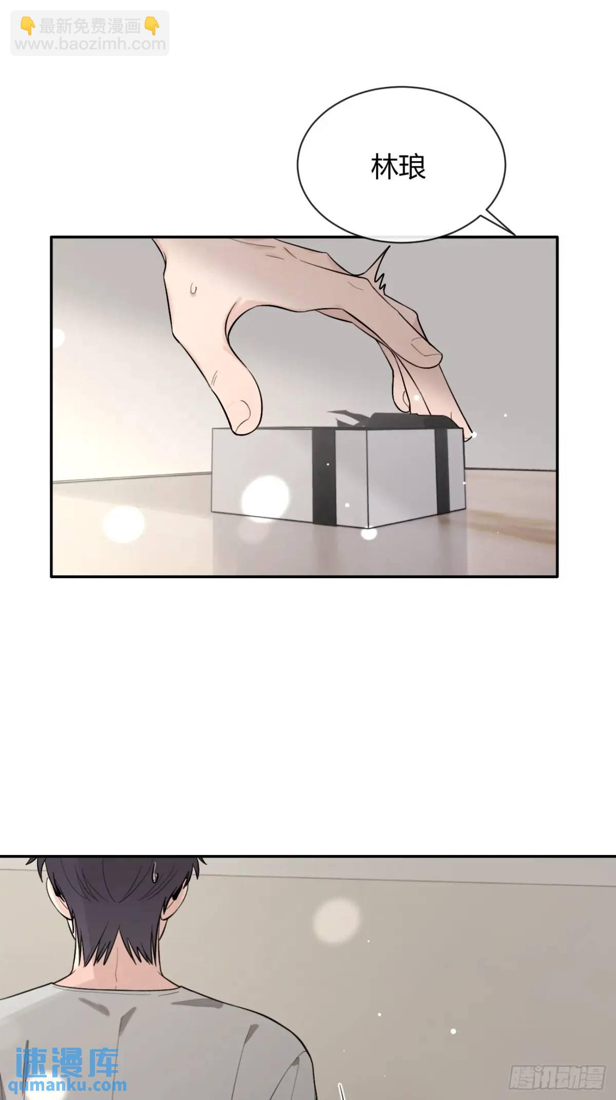 63.察言观色-第70话